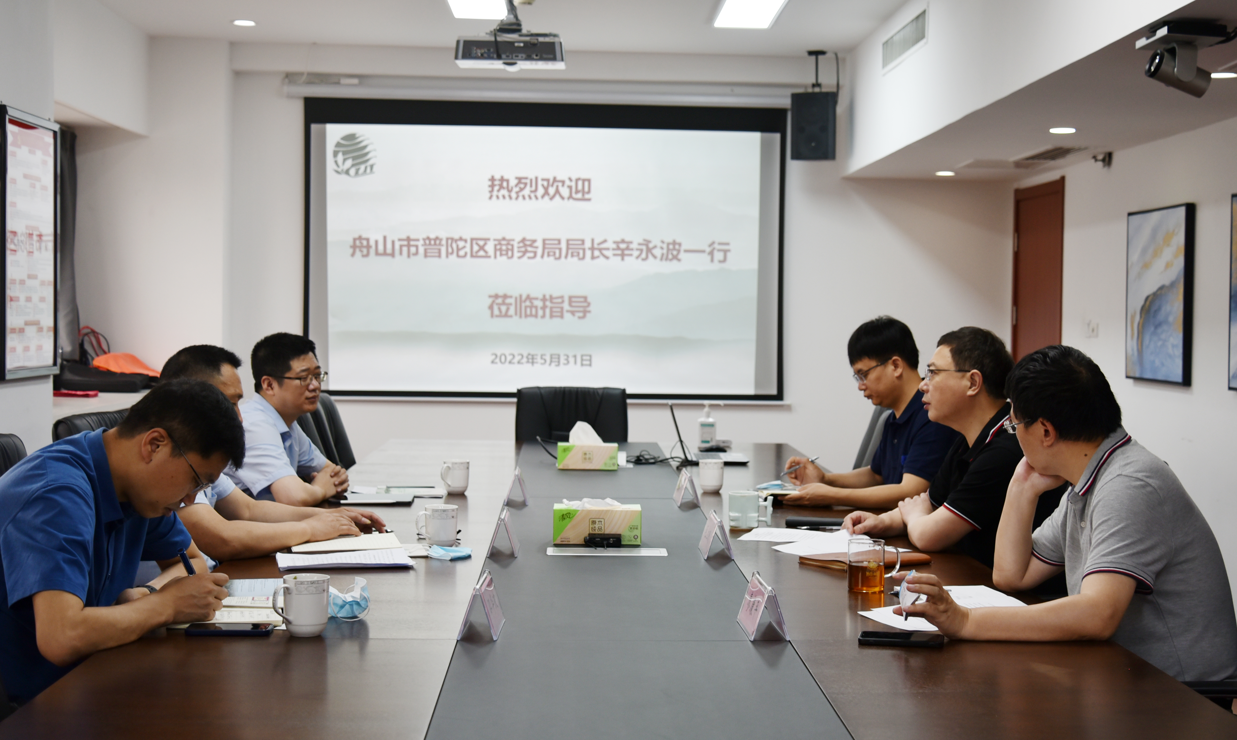 舟山市普陀区商务局局长辛永波一行莅临开云体云APP官网入口调研指导