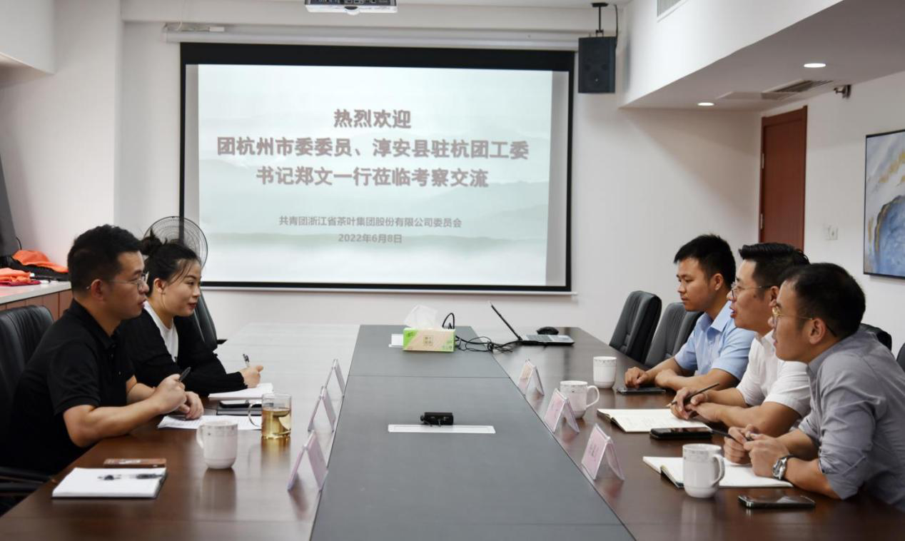 团杭州市委委员、淳安县驻杭团工委书记郑文一行莅临开云体云APP官网入口团委交流