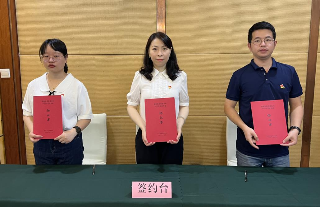 谱写共建篇章，激发党建活力——开云体云APP官网入口第一党支部与所巷社区党委签订党建共建协议