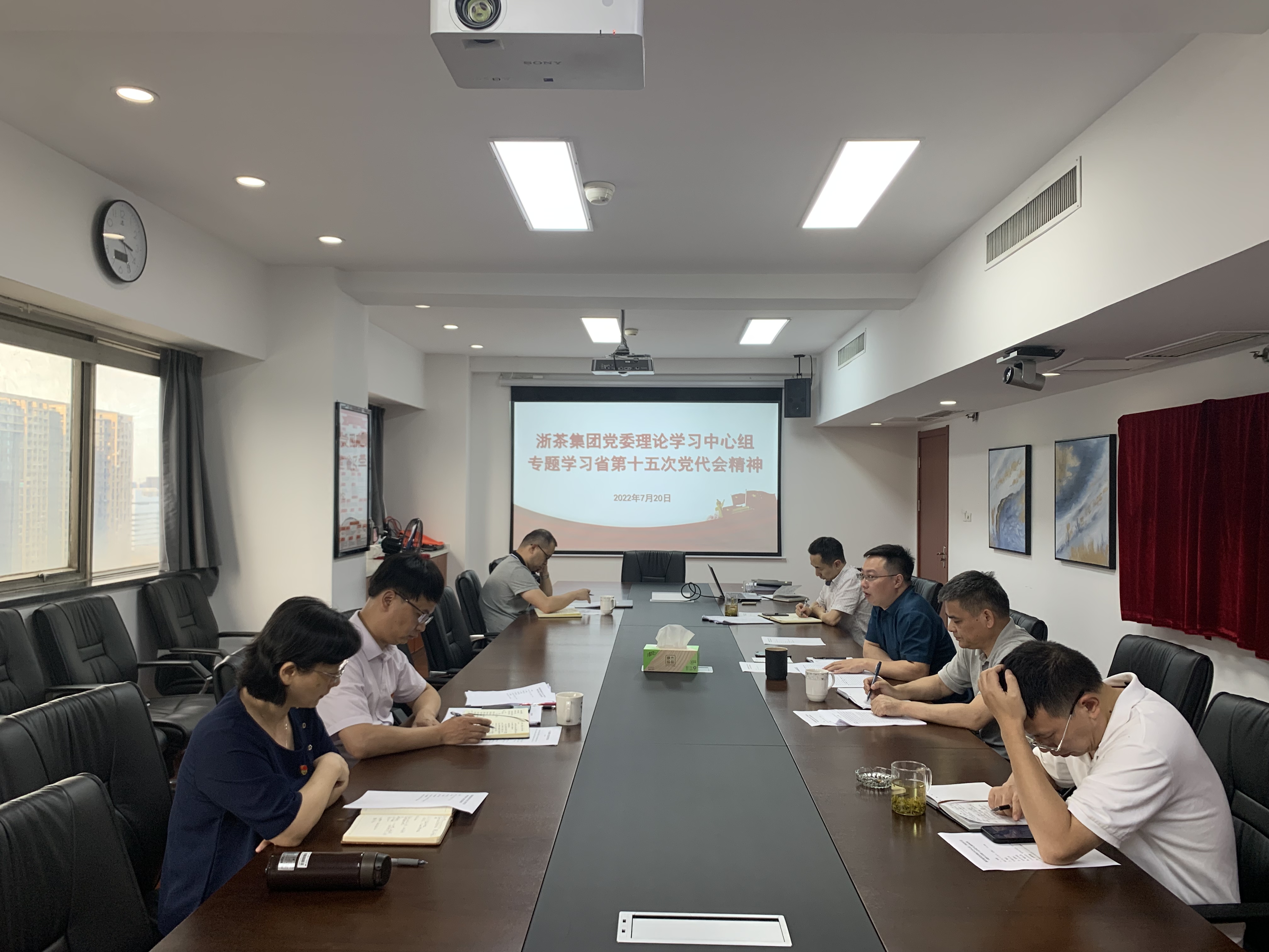 开云体云APP官网入口党委理论学习中心组专题学习研讨省第十五次党代会精神
