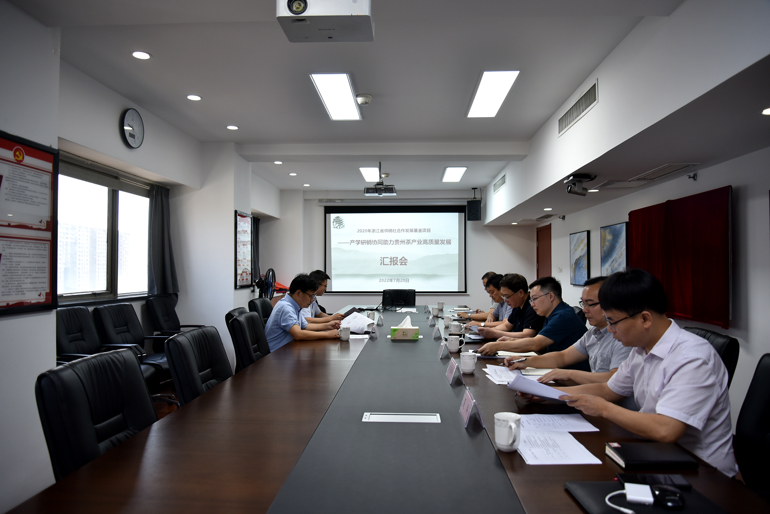开云体云APP官网入口组织召开所承担的省供销社合作发展基金项目进展汇报会
