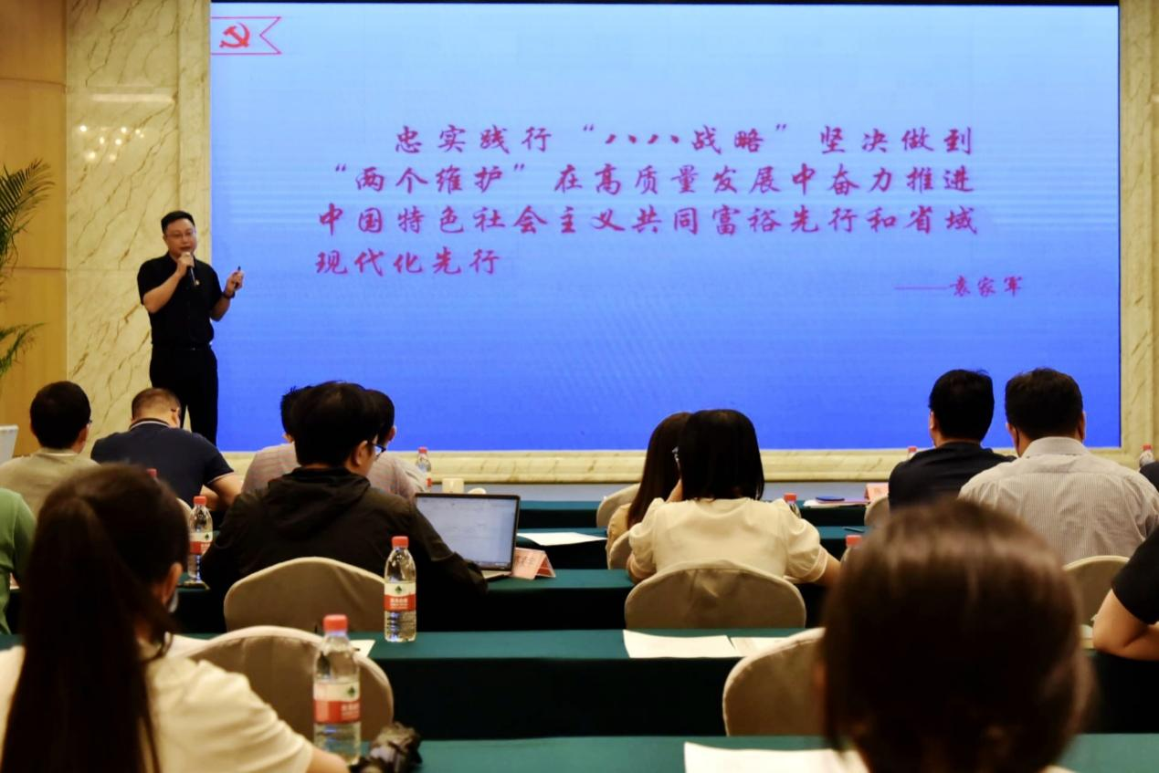 开云体云APP官网入口开展“党组织书记谈党建促发展”活动宣讲省第十五次党代会精神并召开流程设计、“新通道”计划动员会