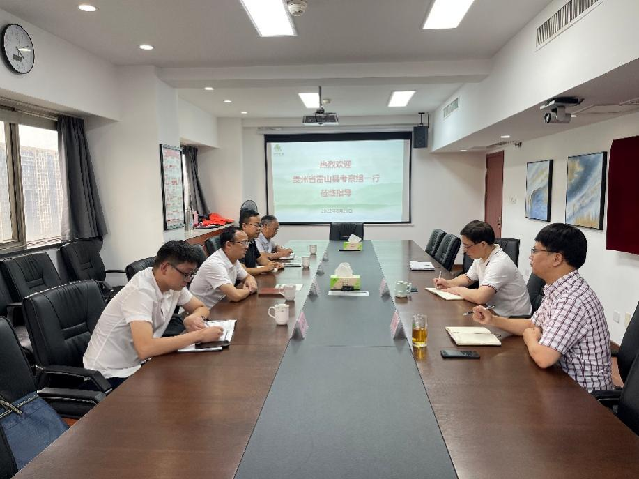 贵州省雷山县委书记杨锦春一行莅临开云体云APP官网入口考察交流