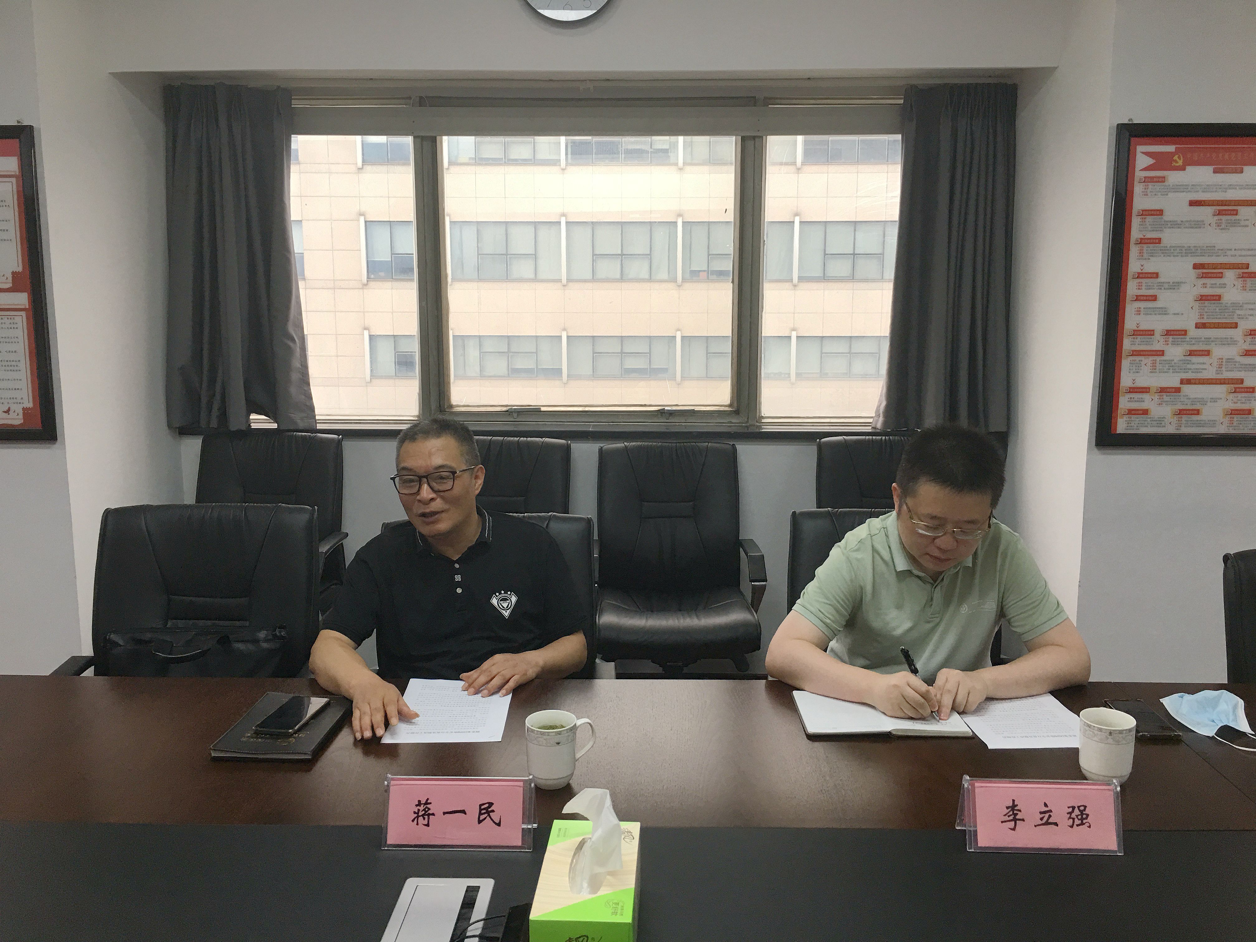 配合专项检查 确保网络安全 ——兴合集团信息与数字化部副部长蒋一民一行莅临开云体云APP官网入口检查指导网络安全工作