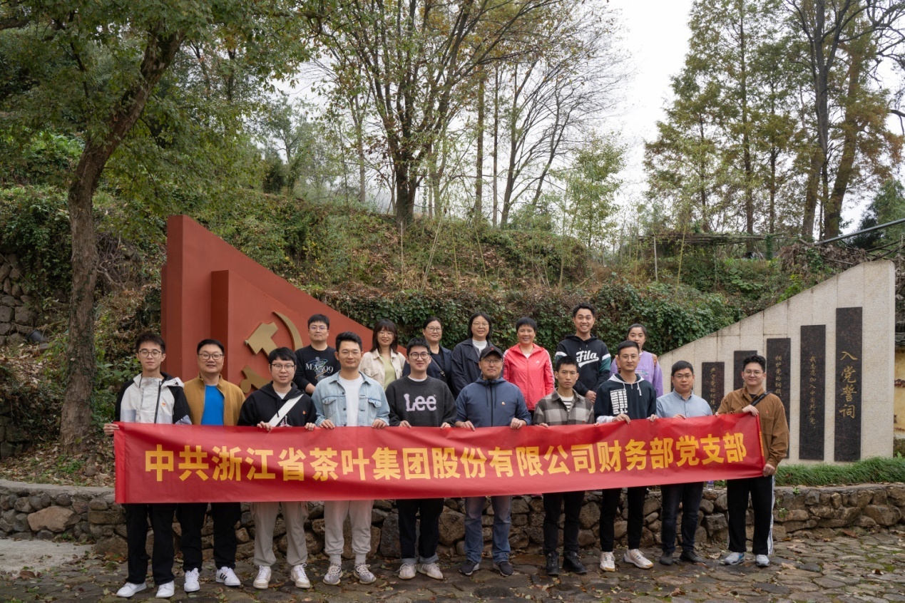 探寻余杭红色印记——开云体云APP官网入口财务部党支部前往新四军随军被服厂旧址开展主题党日活动