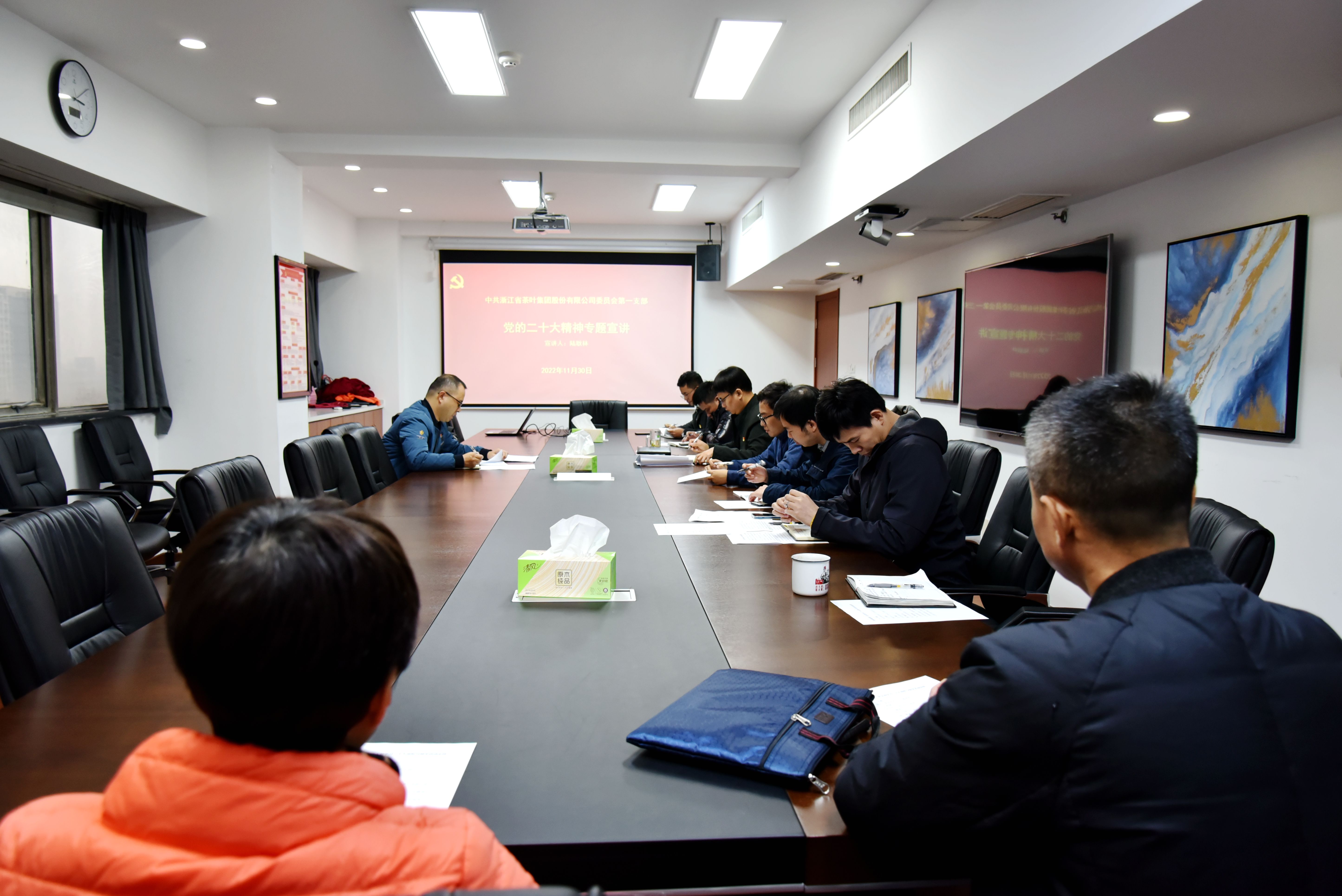 开云体云APP官网入口第一党支部认真开展学习党的二十大精神宣讲和巡听督学活动