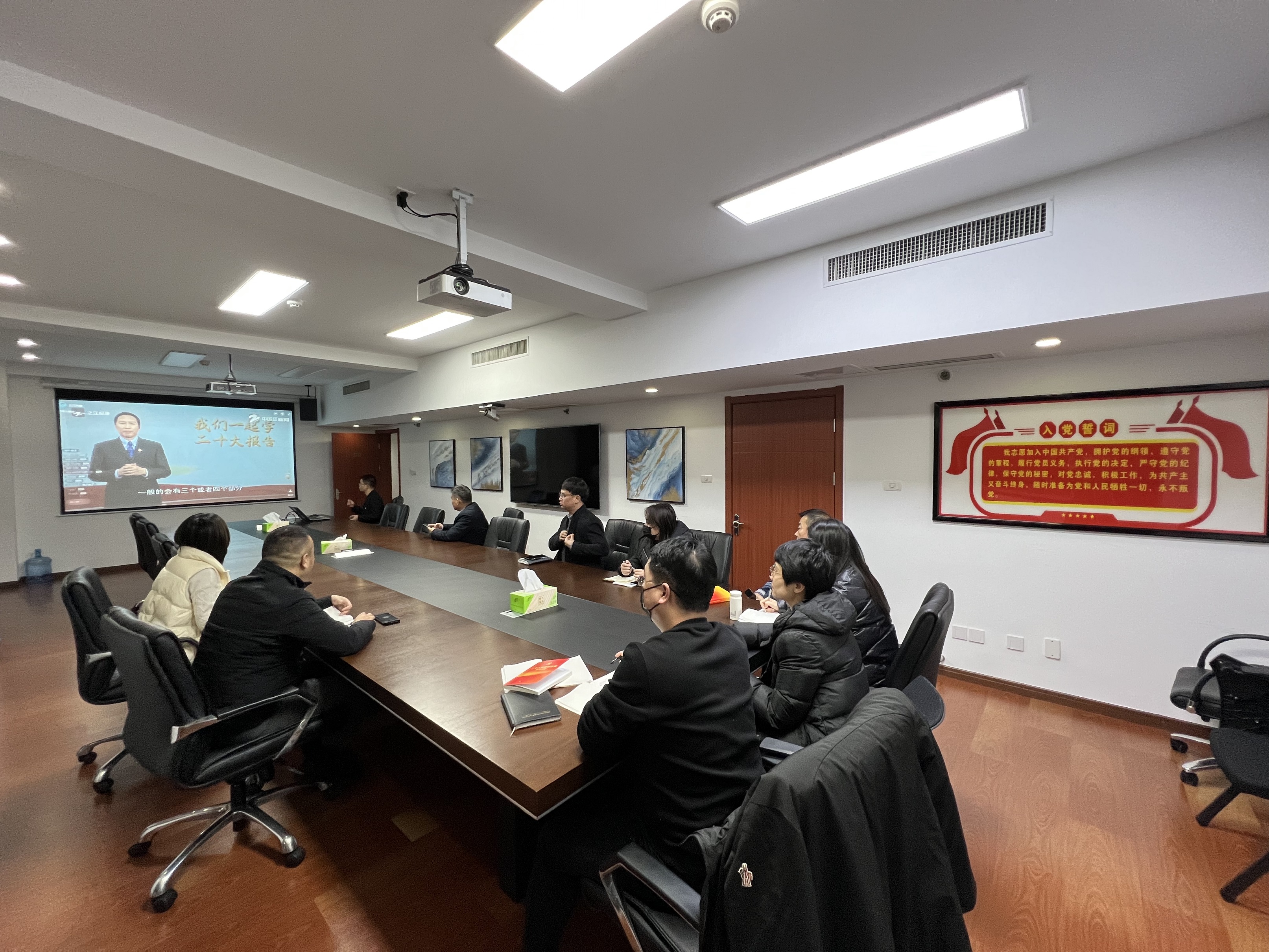 开云体云APP官网入口党委组织收看 “我们一起学二十大报告”专题在线培训