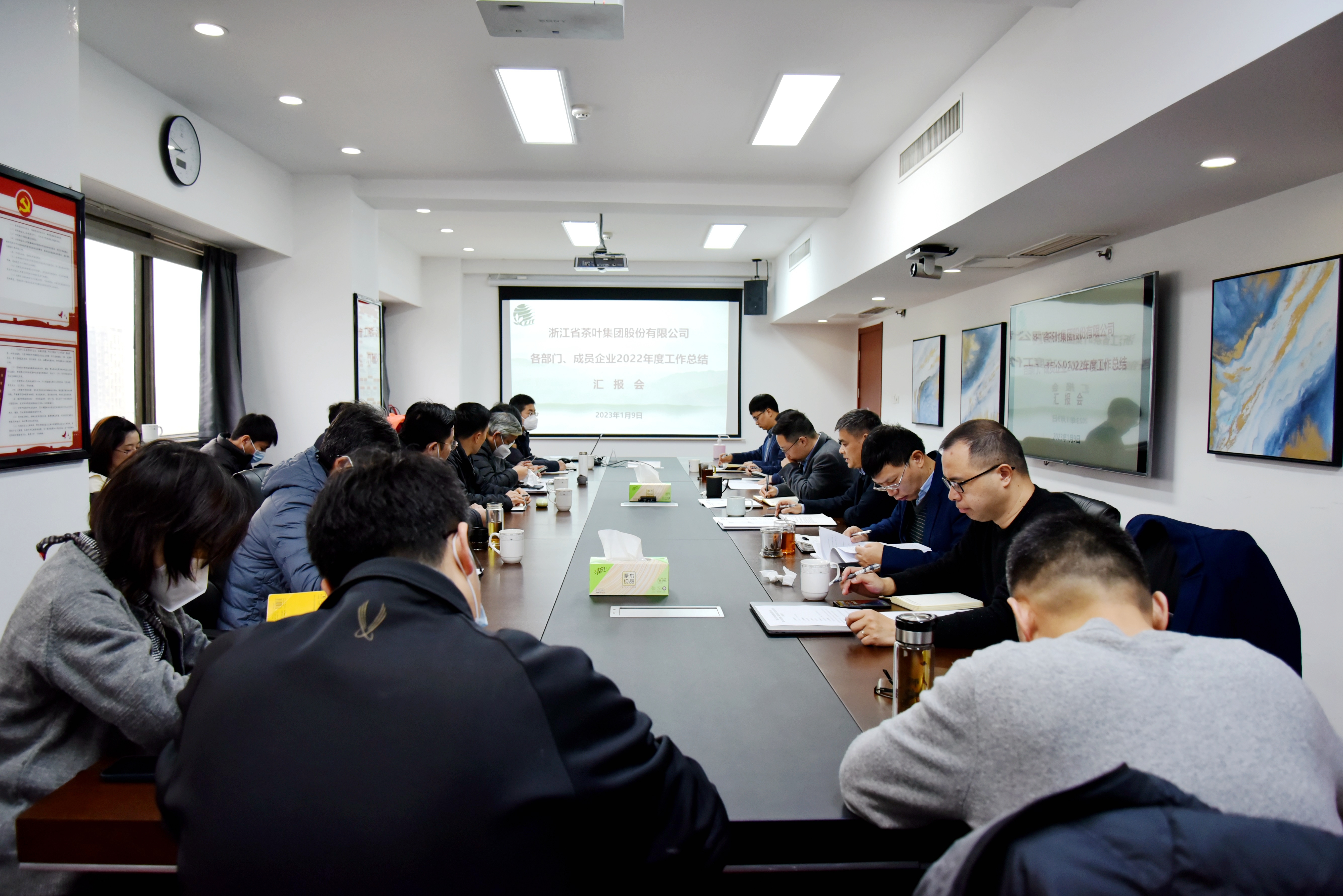 开云体云APP官网入口召开各部门、成员企业2022年度工作总结汇报会