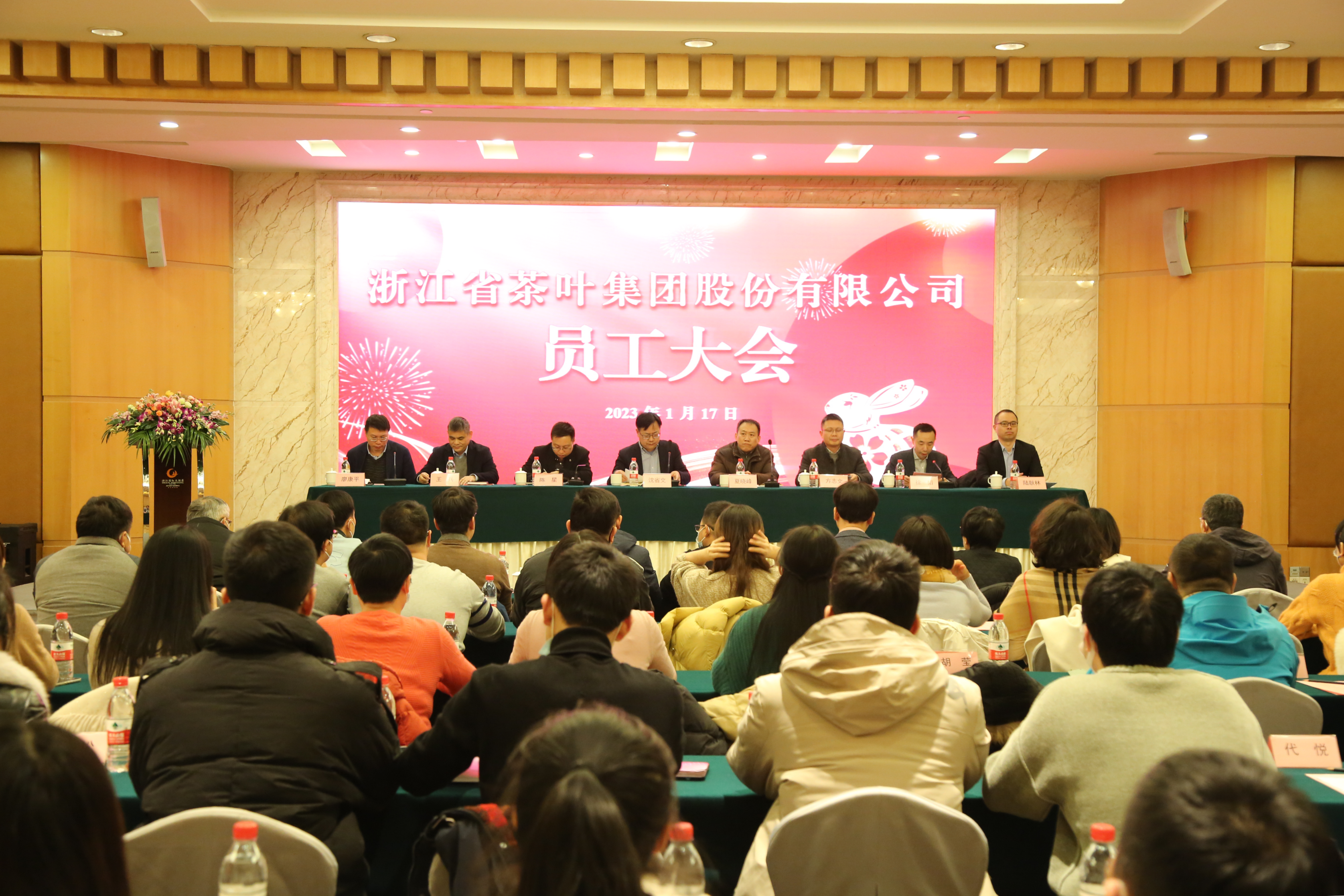 砥砺前行！开云体云APP官网入口举行员工大会