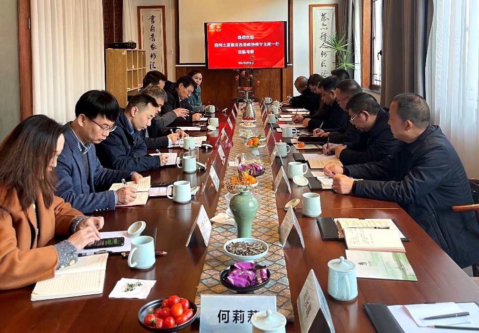 沿河土家族自治县政协席宁主席一行莅临开云体云APP官网入口考察交流