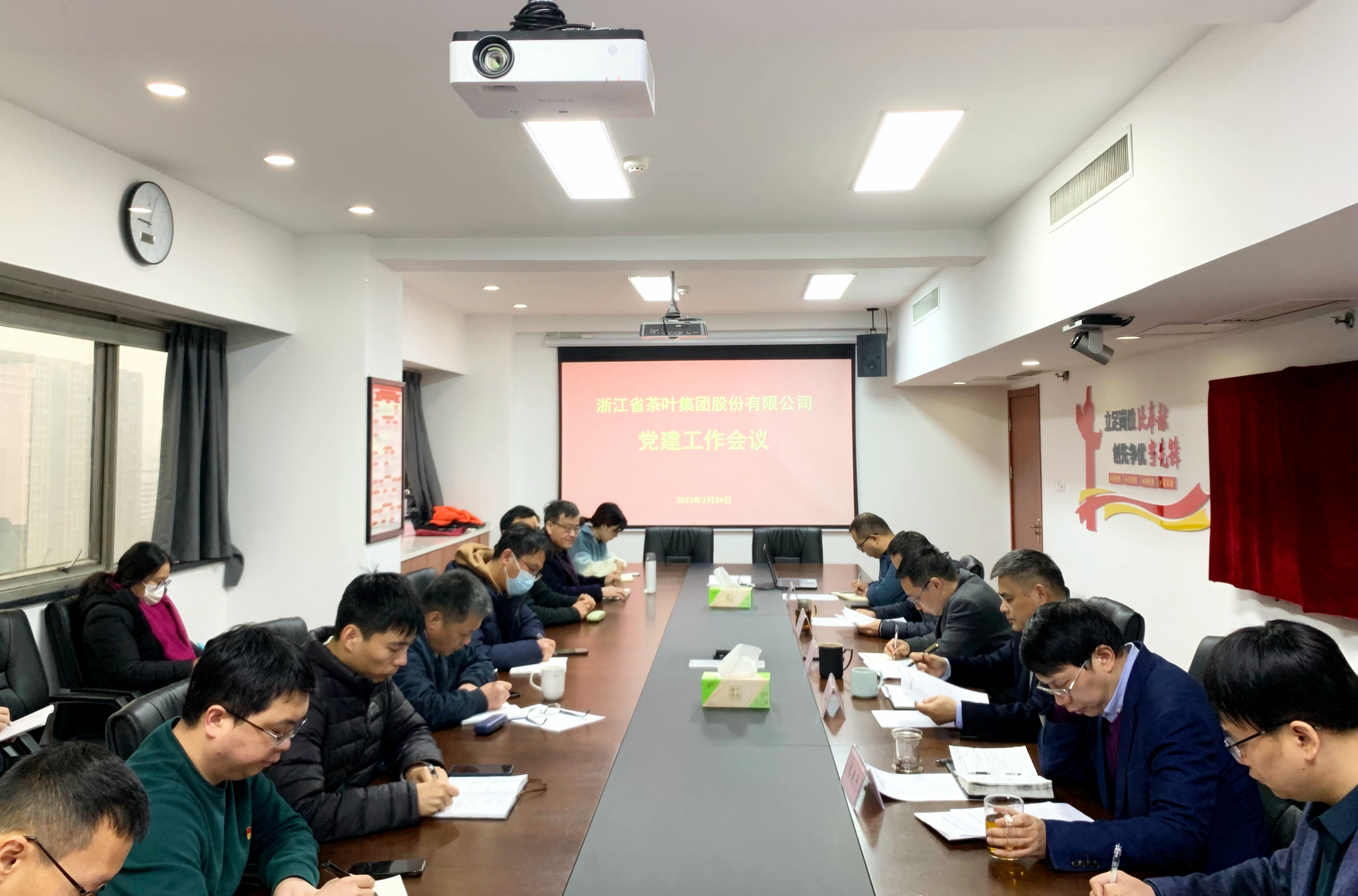 开云体云APP官网入口召开党建工作会议
