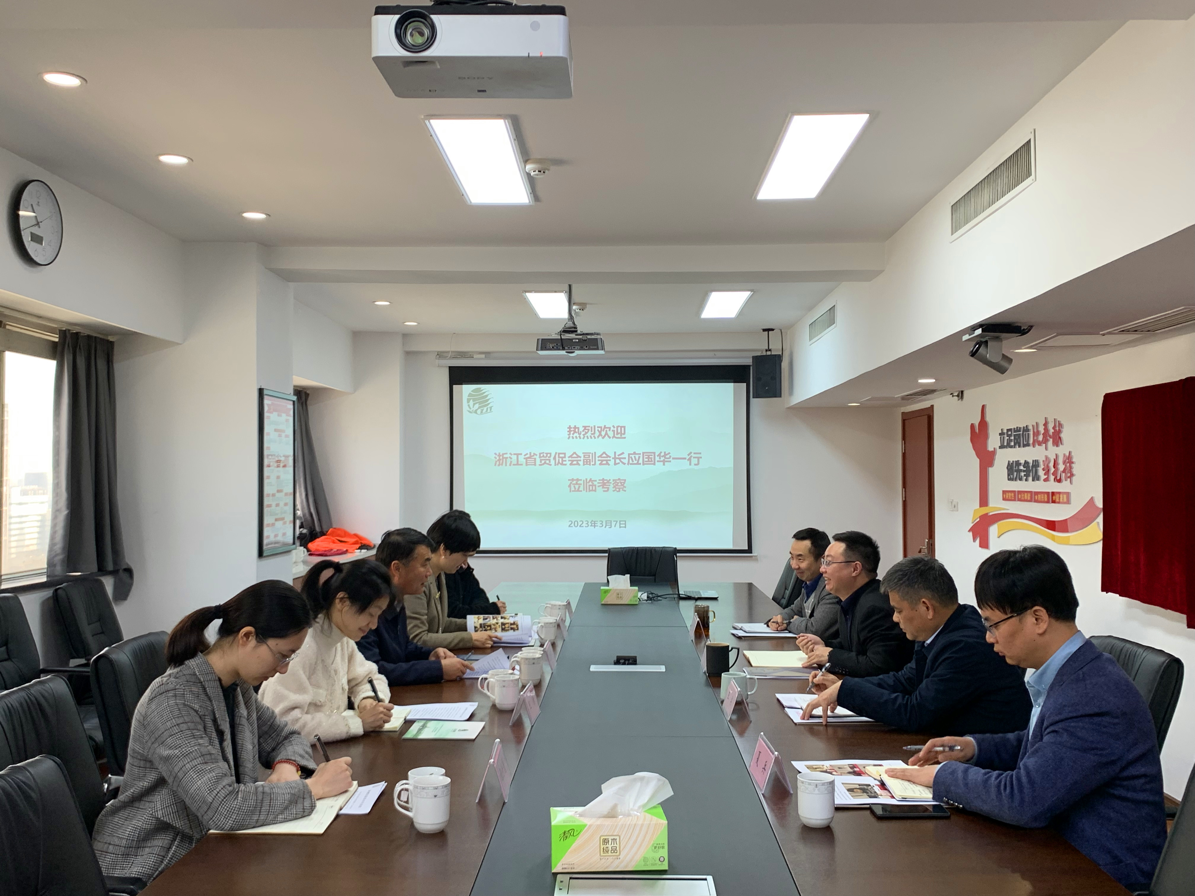 浙江省贸促会、省国际商会副会长应国华一行莅临开云体云APP官网入口考察