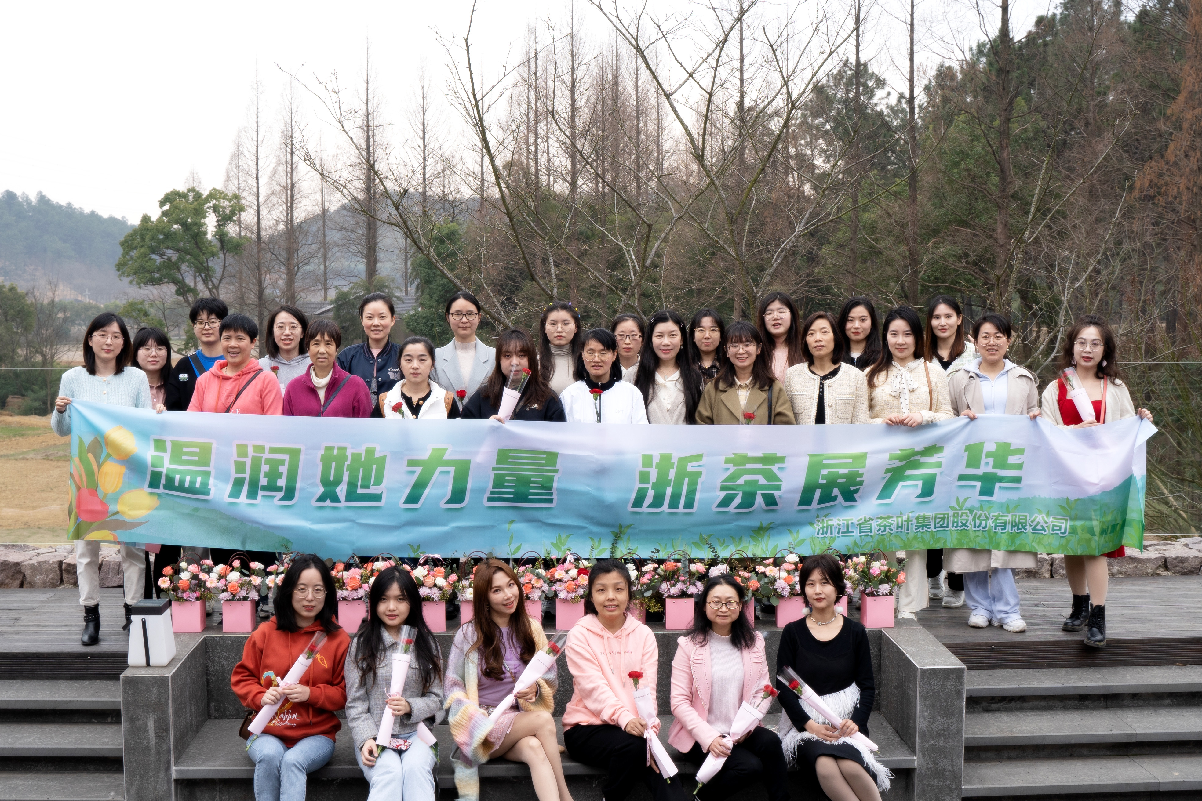 温润她力量 浙茶展芳华——开云体云APP官网入口工会组织开展2023年度“三八”国际妇女节活动