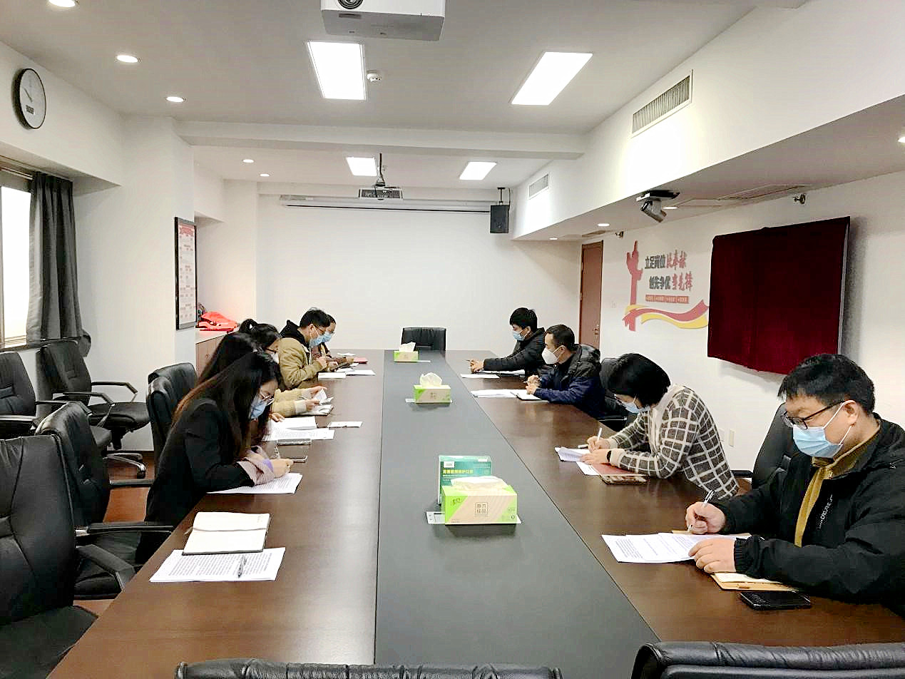 开云体云APP官网入口召开2023年纪检工作暨监事会工作会议
