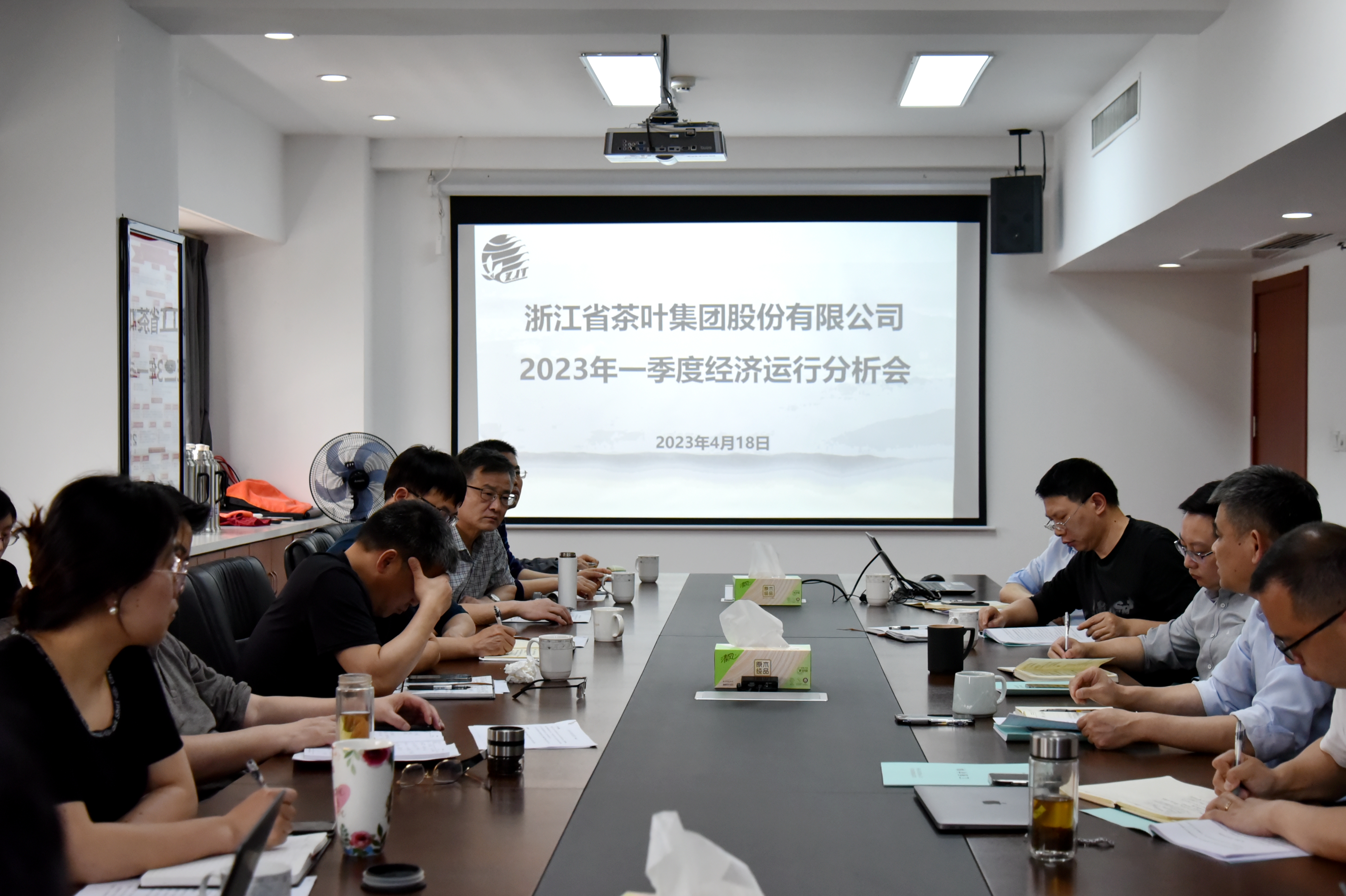 开云体云APP官网入口召开2023年一季度经济运行分析会