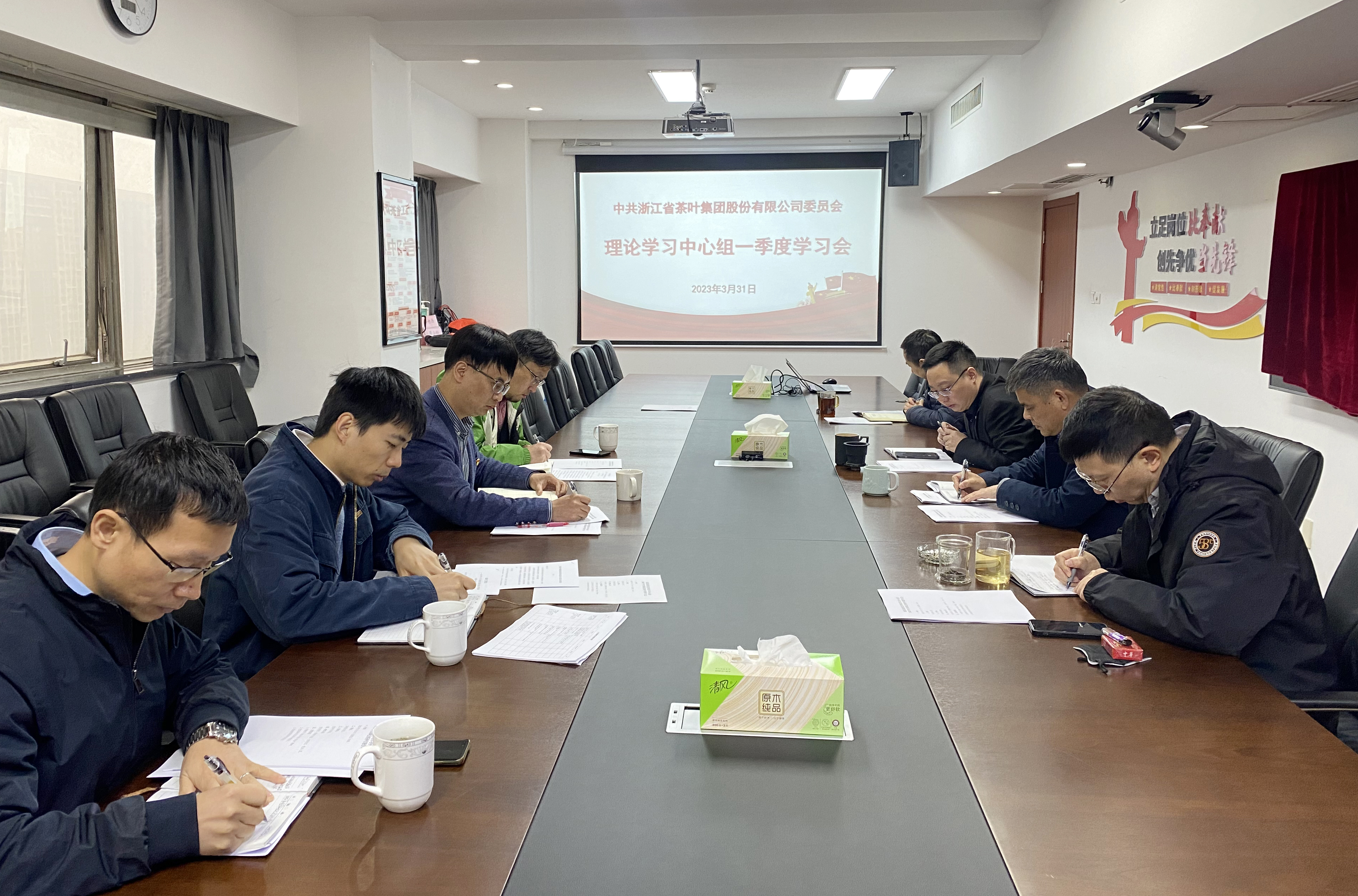 开云体云APP官网入口党委理论学习中心组召开2023年全国两会精神专题学习会