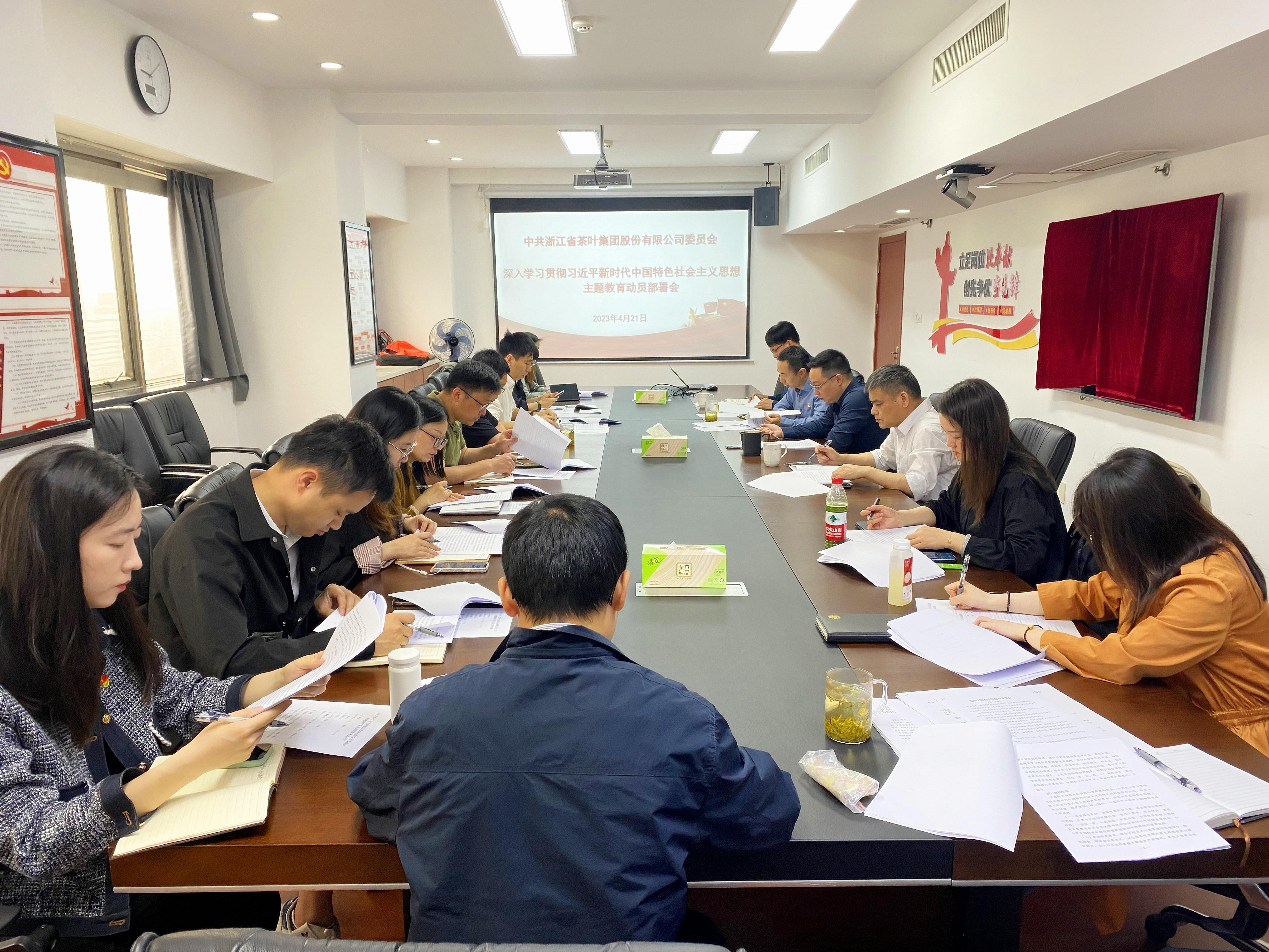 开云体云APP官网入口党委召开深入学习贯彻习近平新时代中国特色社会主义思想主题教育动员部署会