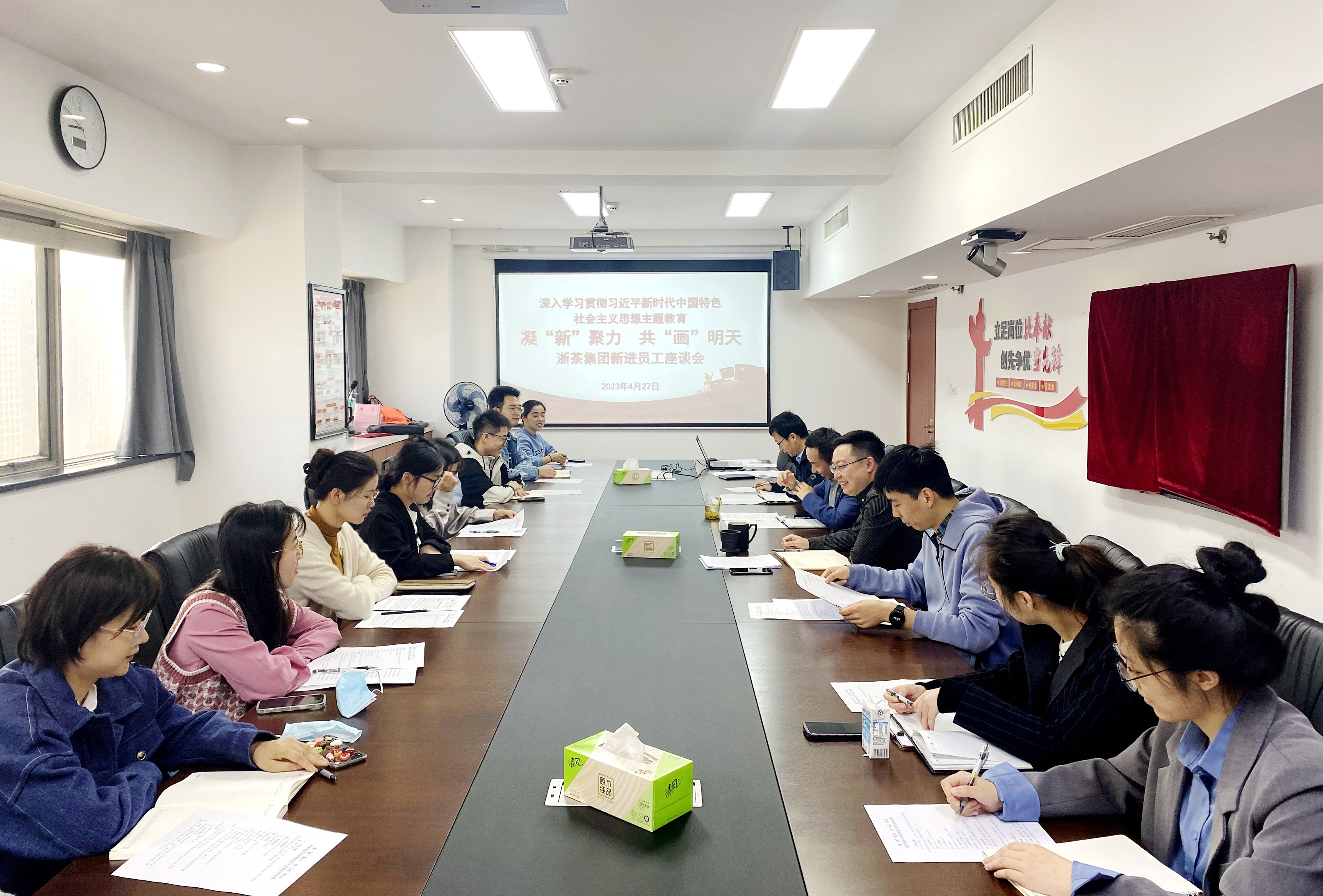 开云体云APP官网入口召开新进员工座谈会