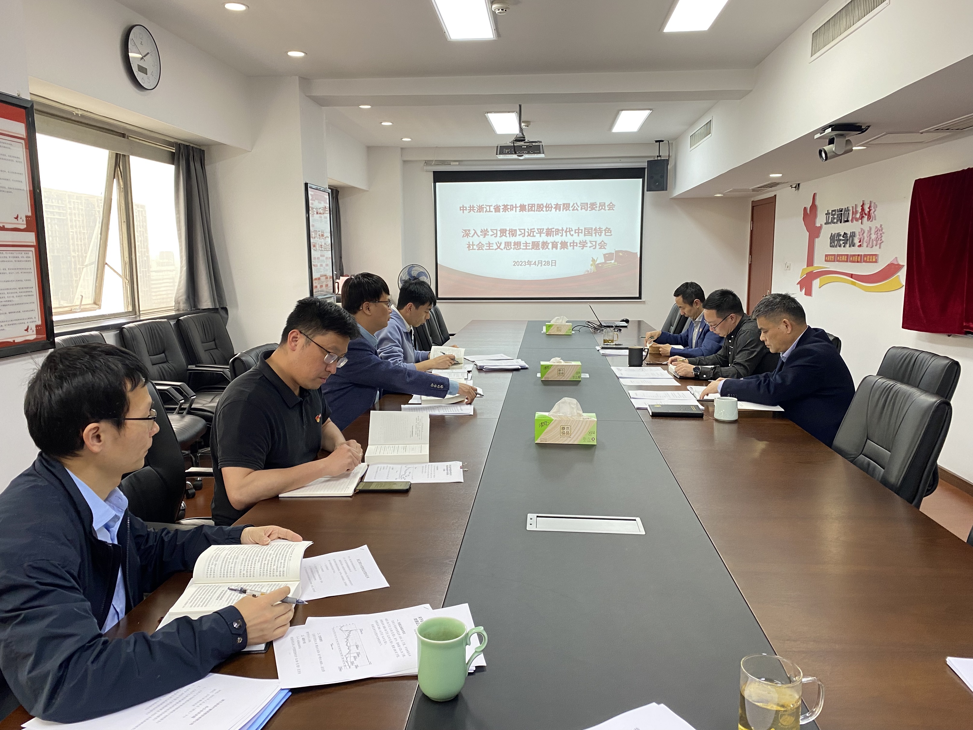 开云体云APP官网入口党委召开学习会集中学习《习近平著作选读》（第一卷）