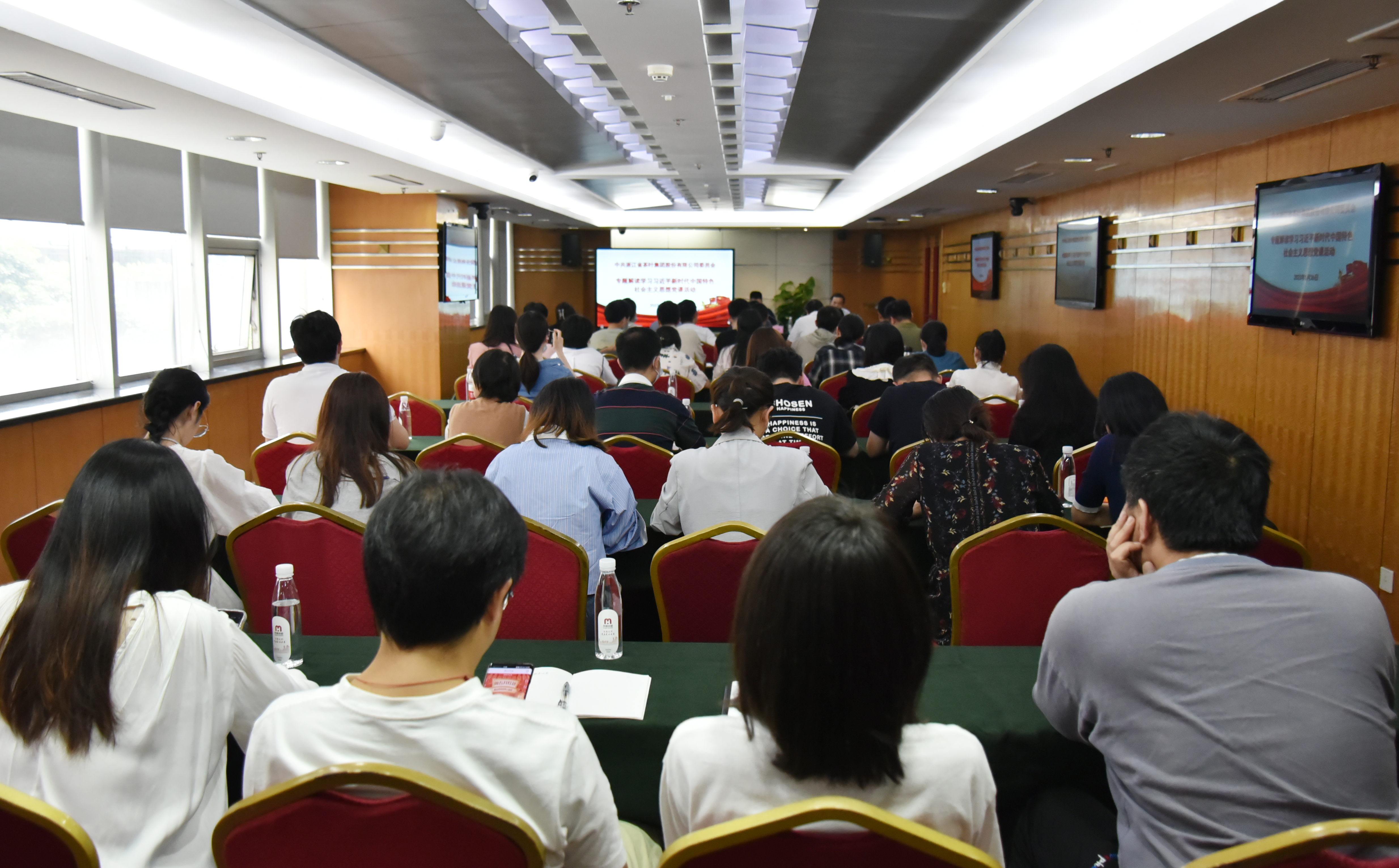 开云体云APP官网入口党委专题解读学习习近平新时代中国特色社会主义思想党课活动