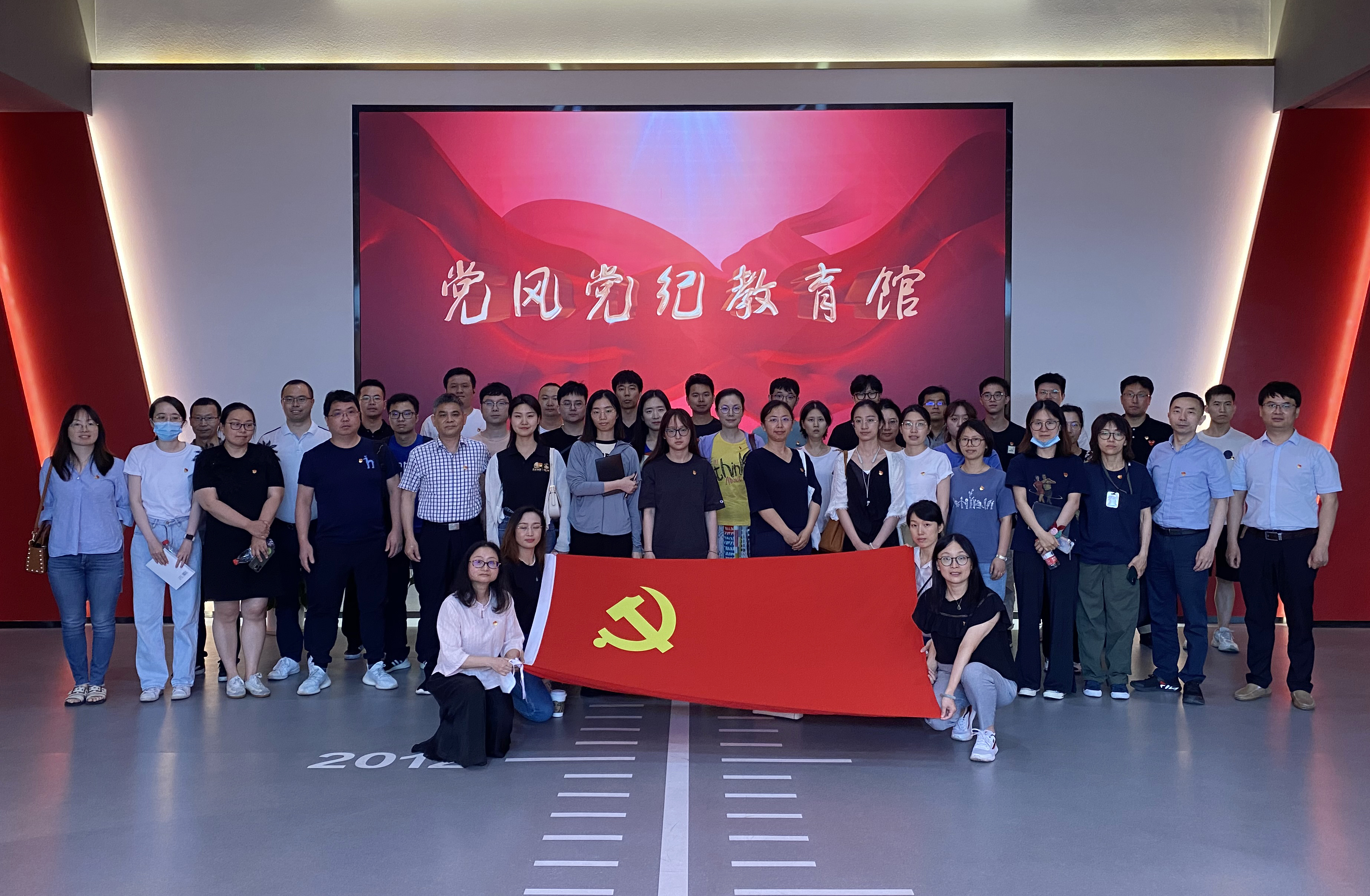 清风浙茶  廉洁行动——开云体云APP官网入口党委开展党风党纪教育基地参观学习活动