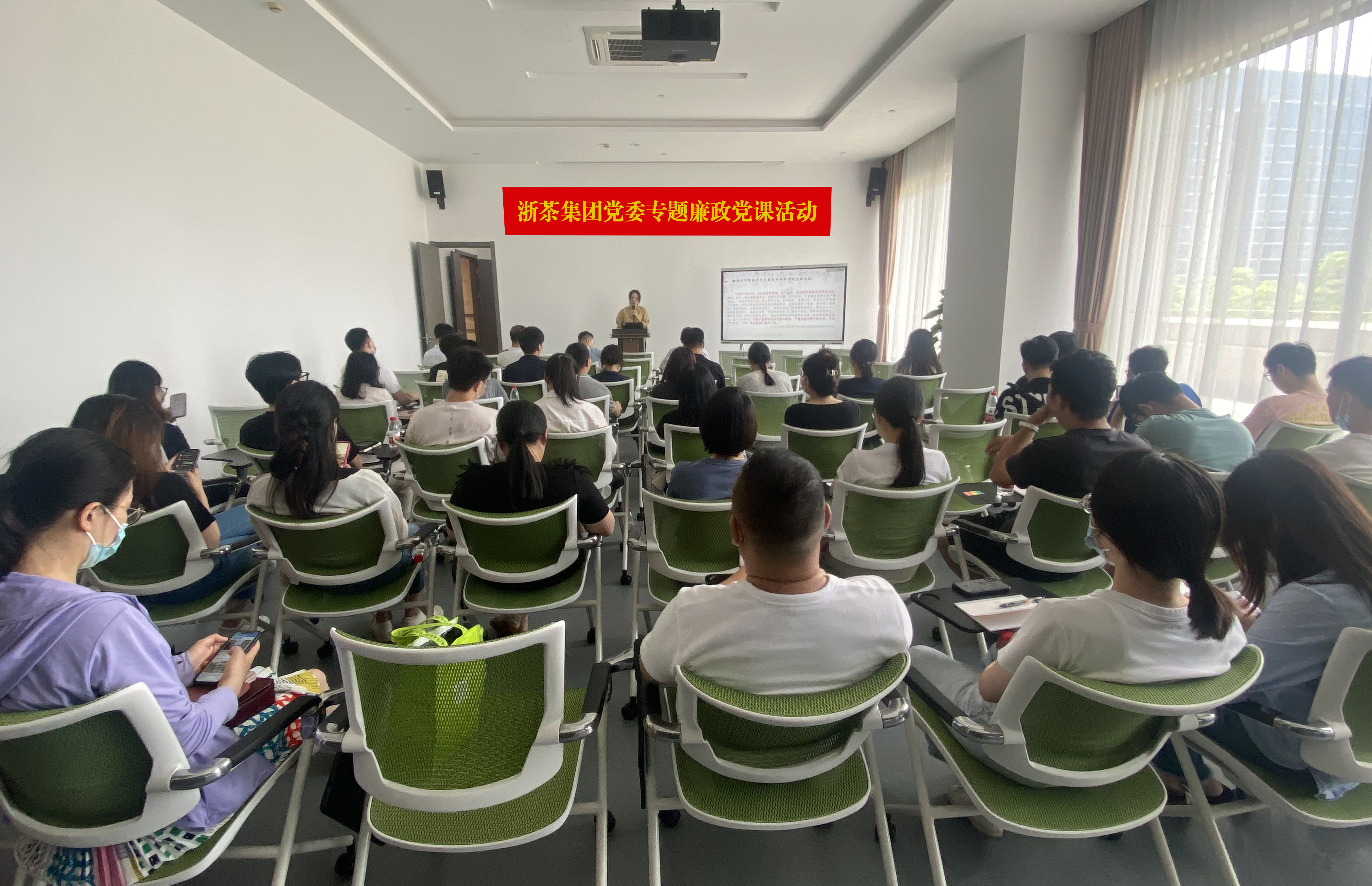 开云体云APP官网入口党委组织开展专题廉政党课学习活动