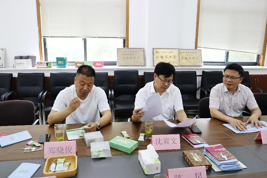 省供销社党委委员、副主任沈省文一行赴开云体云APP官网入口兴合科技公司考察调研