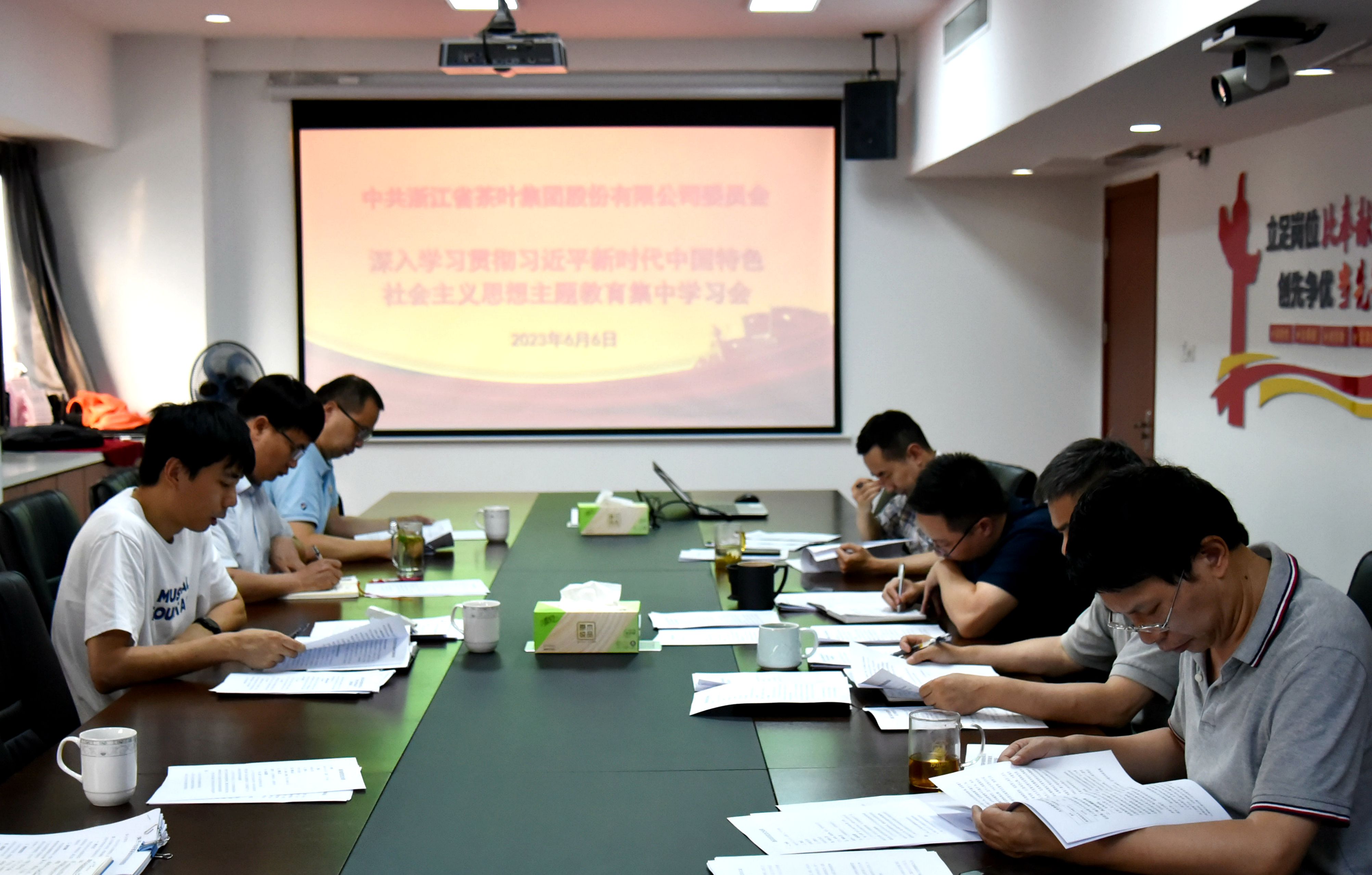 开云体云APP官网入口党委召开主题教育集中学习会