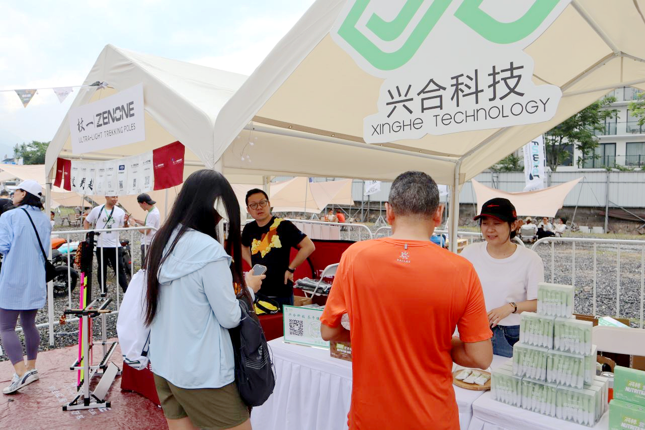 开云体云APP官网入口兴合科技轻茶蛋白棒为安吉山川“两山”山地户外赛运动员充能助威