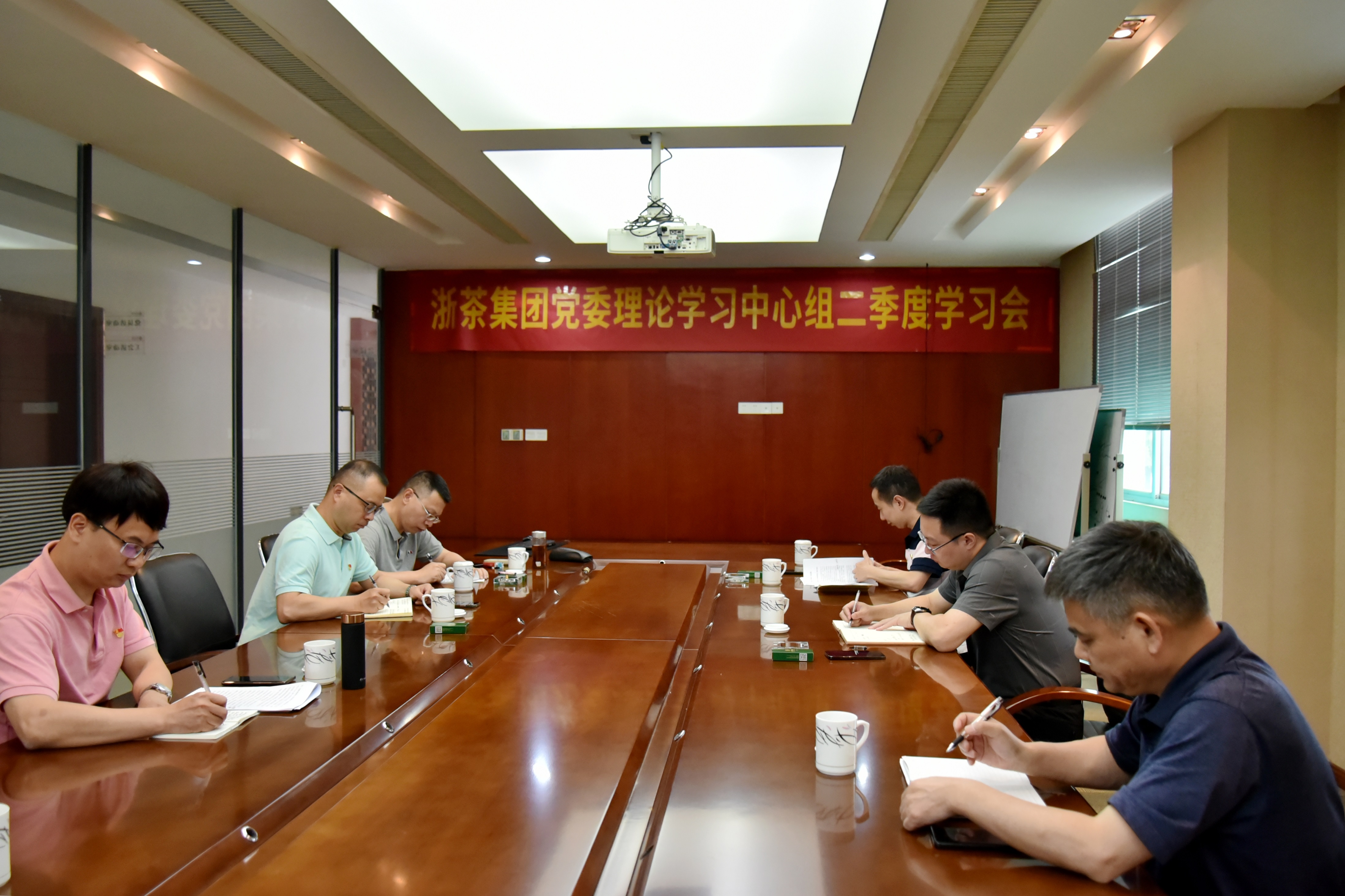 开云体云APP官网入口党委理论学习中心组召开高质量发展专题学习会