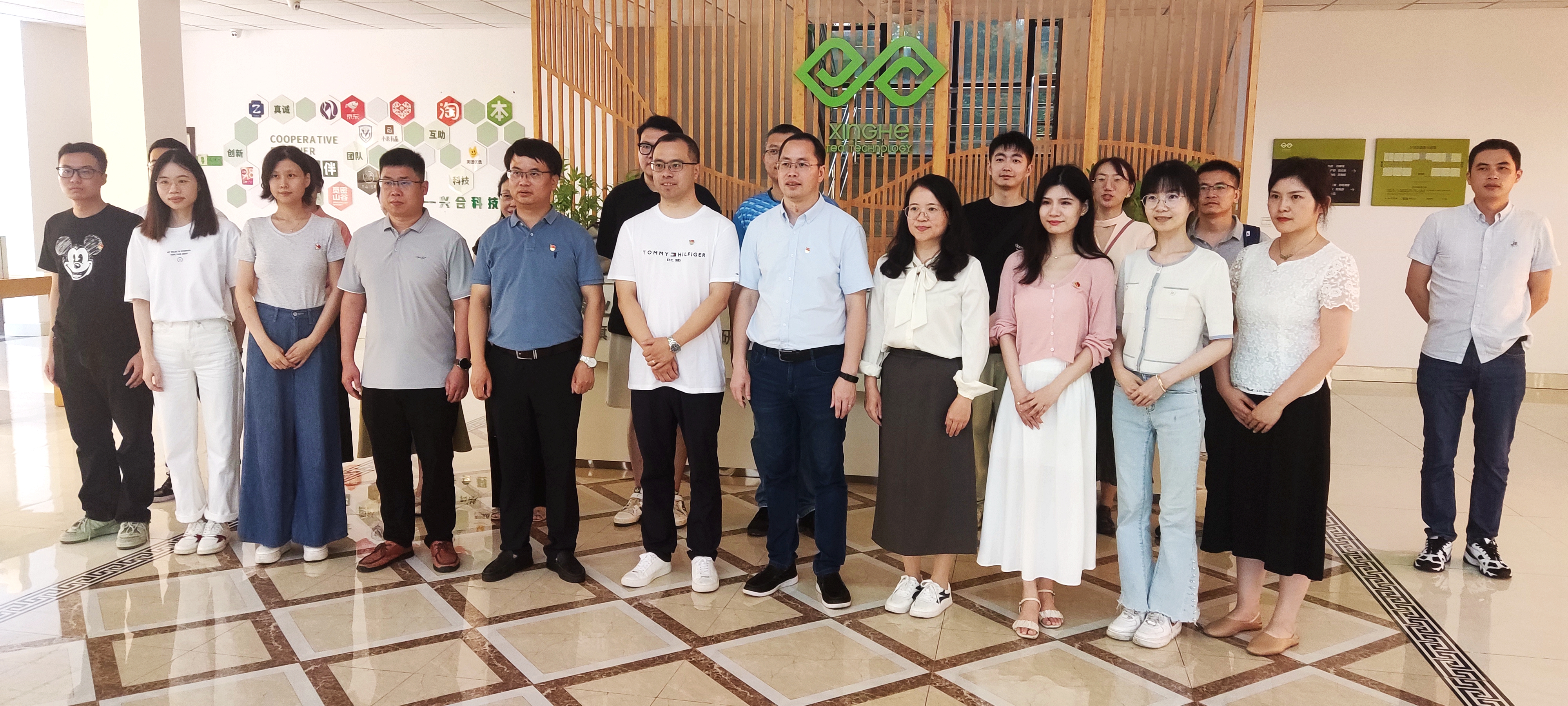 浙江经贸职业技术学院合作经济学院实践教学基地授牌仪式在开云体云APP官网入口兴合科技公司顺利举办