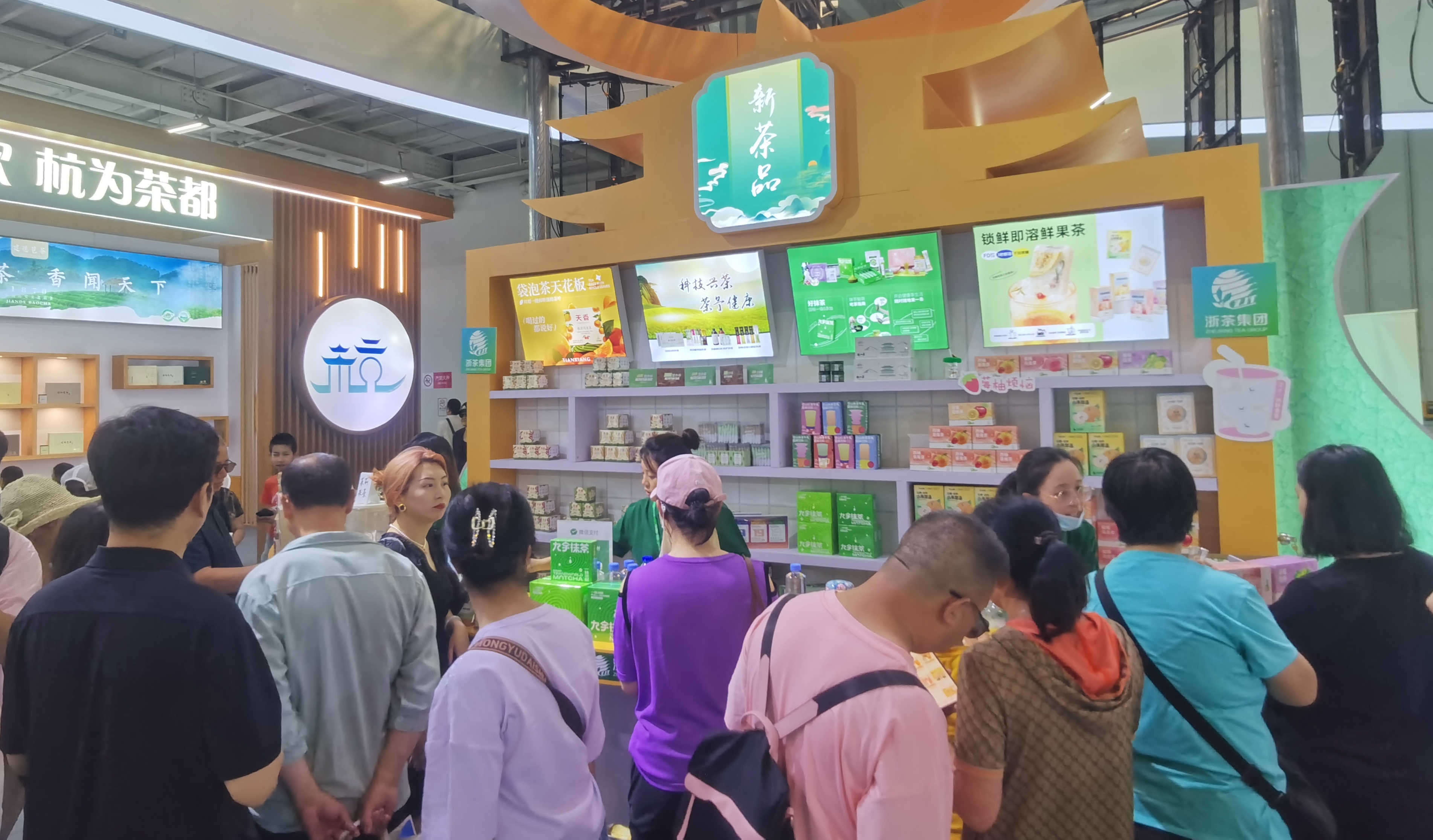 开云体云APP官网入口受邀参加第三届2023浙江绿茶（兰州）博览会暨第十五届浙江绿茶博览会