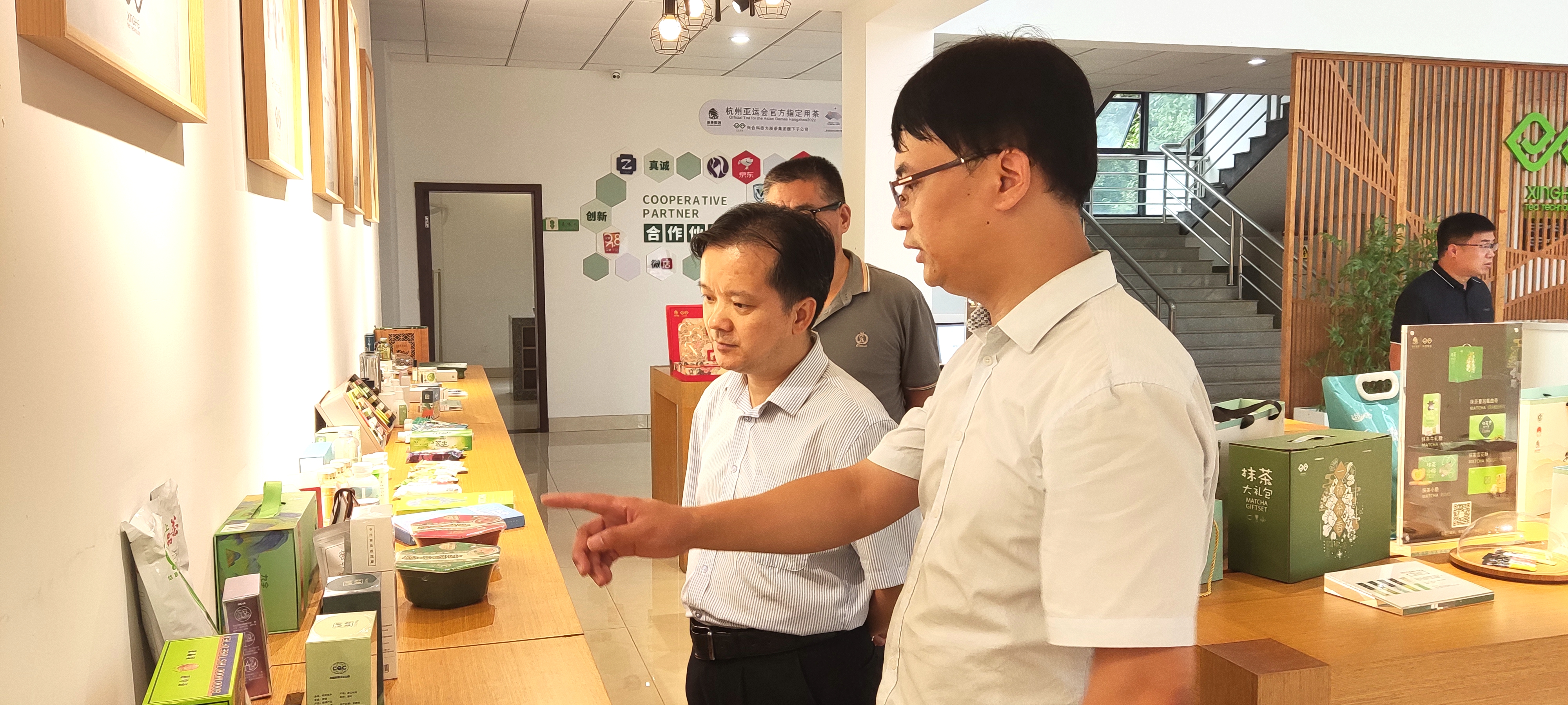 省供销社副主任郭峻赴开云体云APP官网入口兴合科技公司考察指导