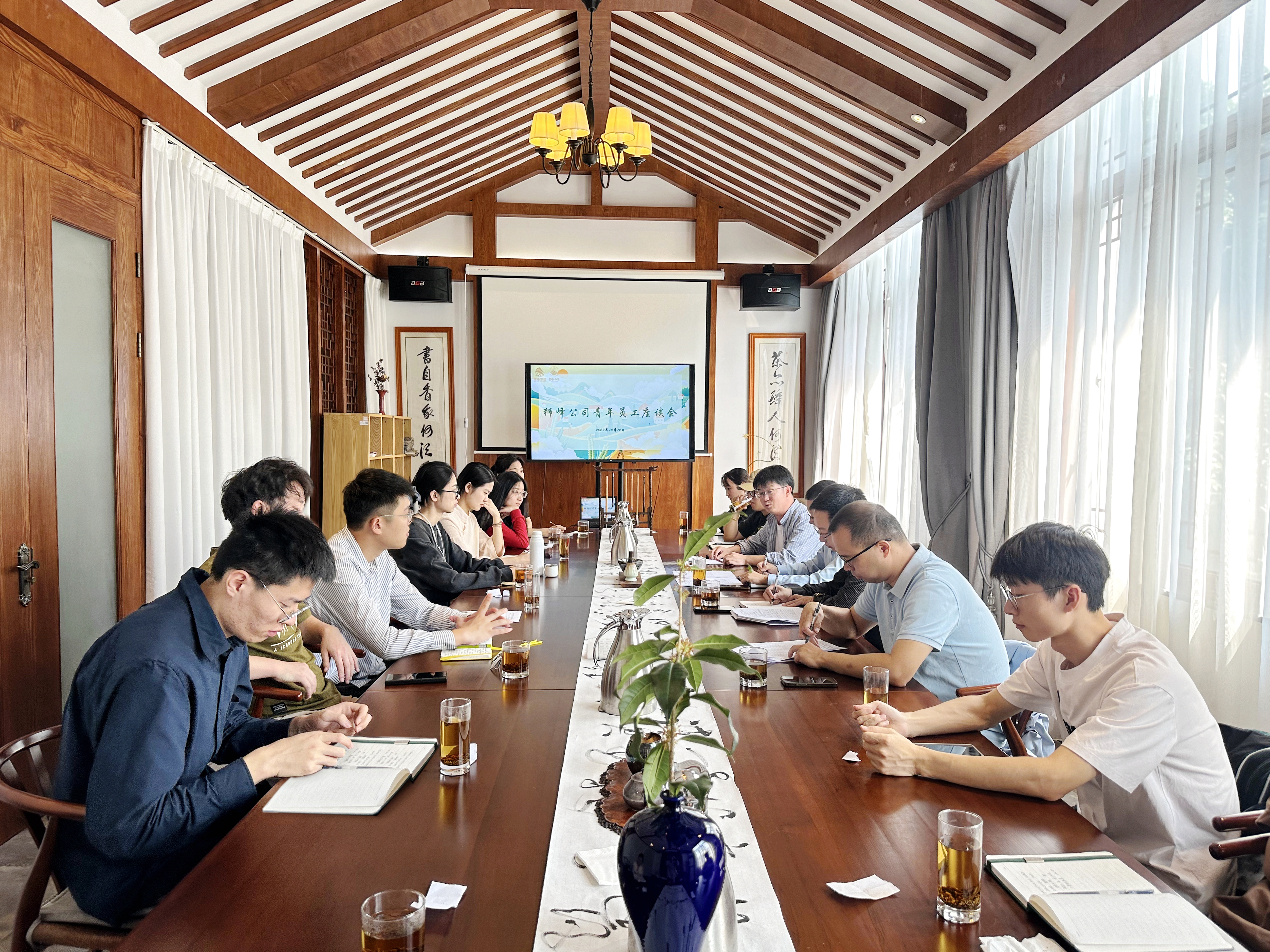 开云体云APP官网入口召开部分子公司青年员工座谈会