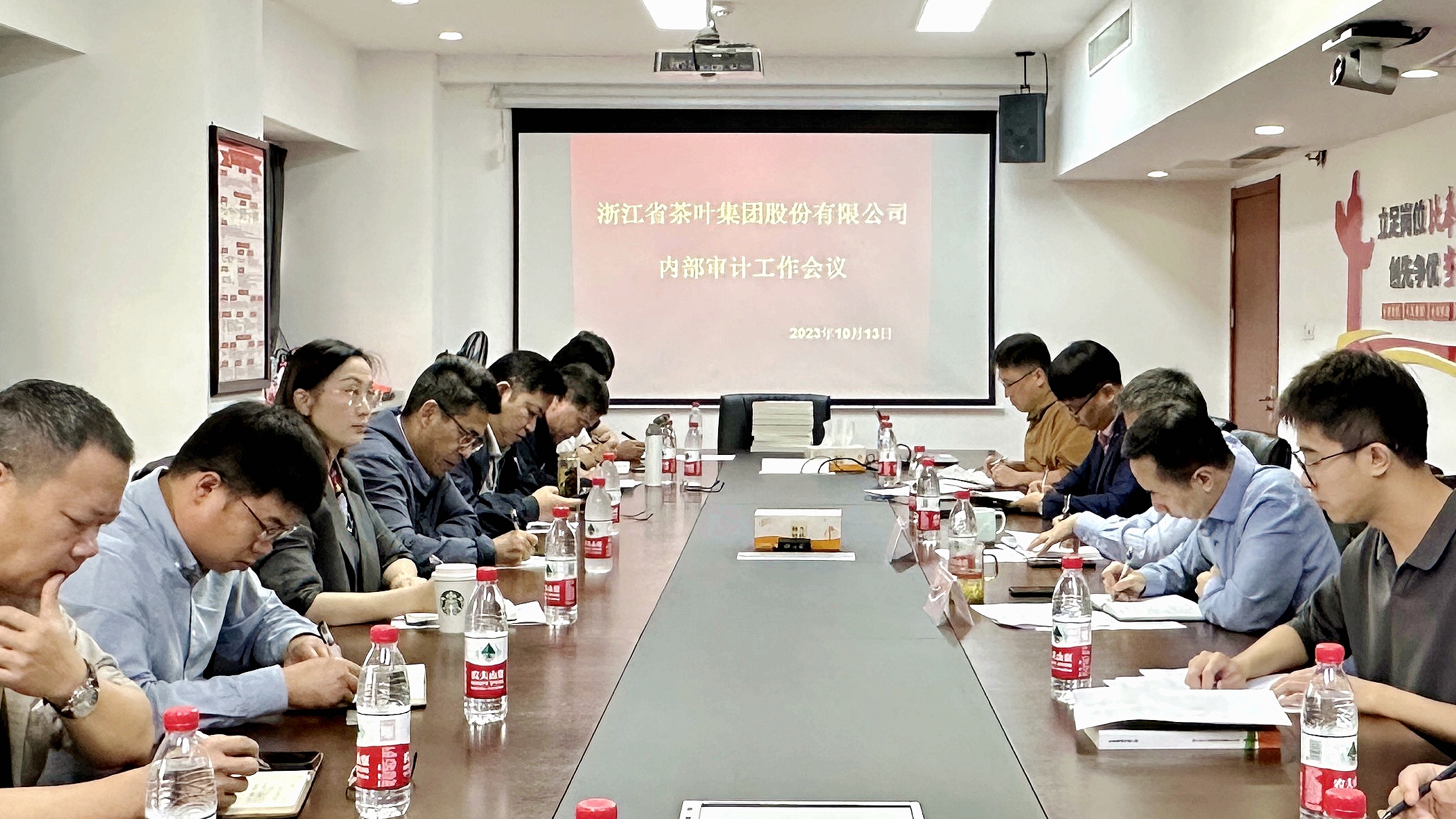 开云体云APP官网入口召开内部审计工作会议