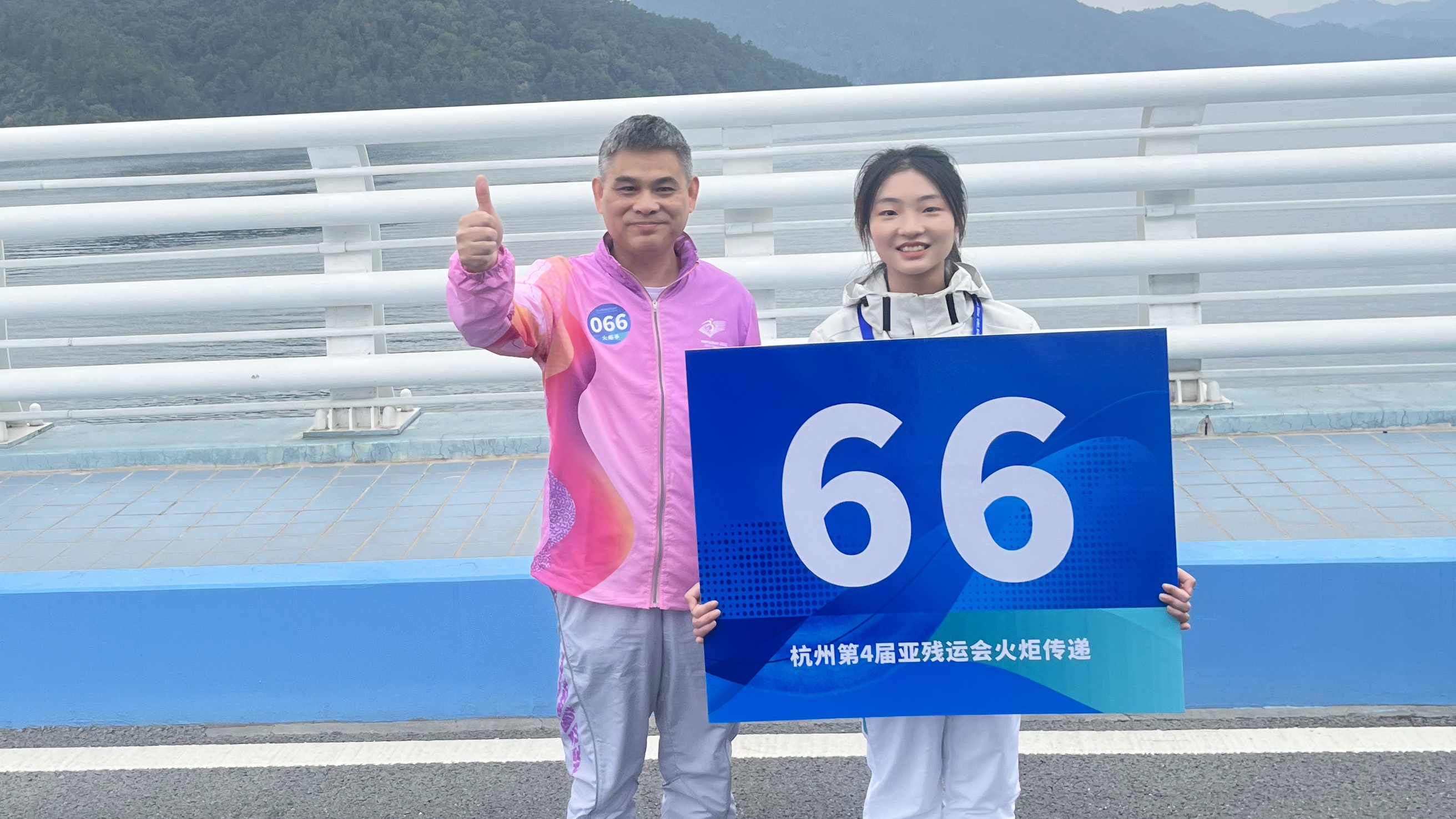 开云体云APP官网入口总经理王兵参加杭州亚残运会火炬传递活动
