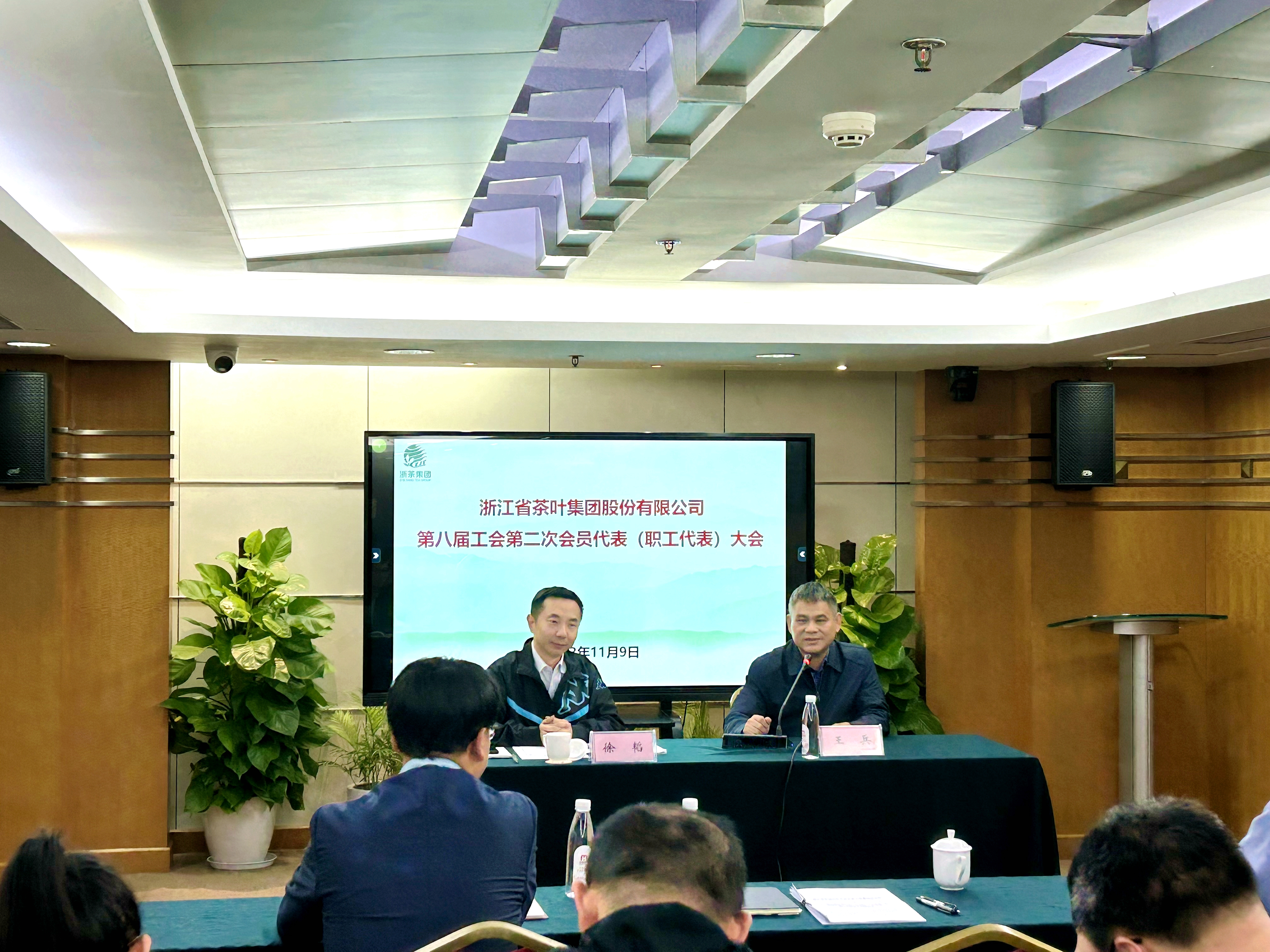 开云体云APP官网入口召开第八届工会第二次职工代表大会