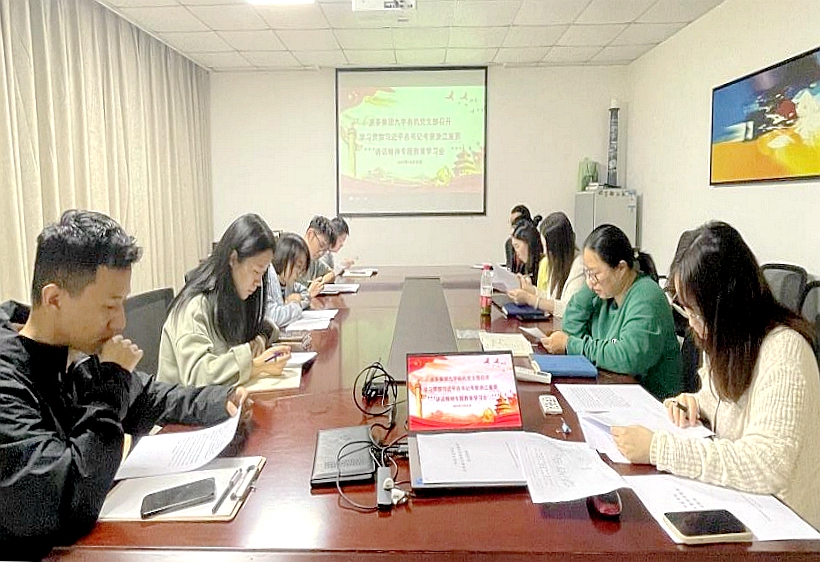 开云体云APP官网入口九宇有机党支部开展“深入学习习近平总书记考察浙江重要讲话精神”主题党日活动