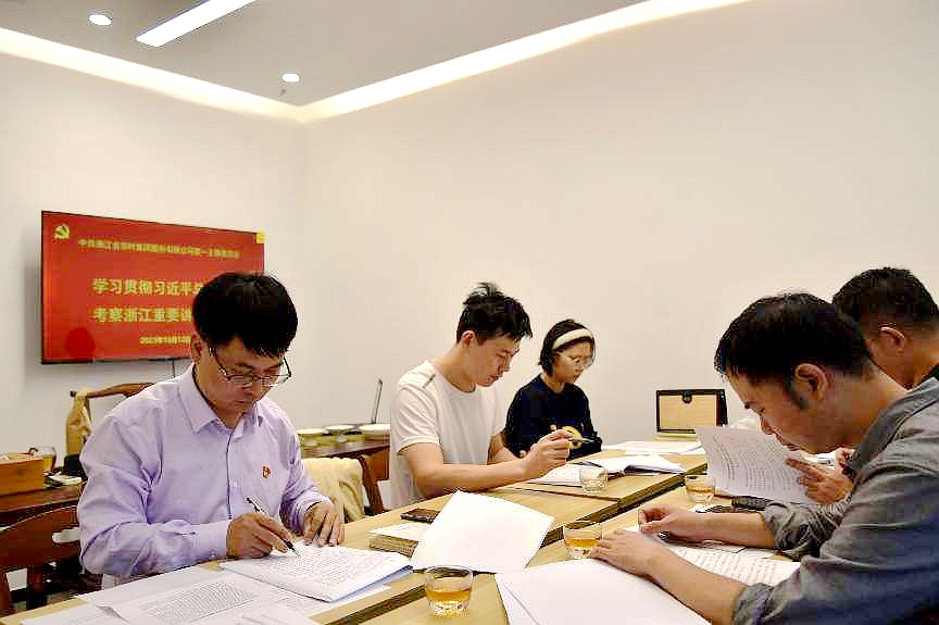 开云体云APP官网入口第一党支部开展“深入学习习近平总书记考察浙江重要讲话精神”主题党日活动