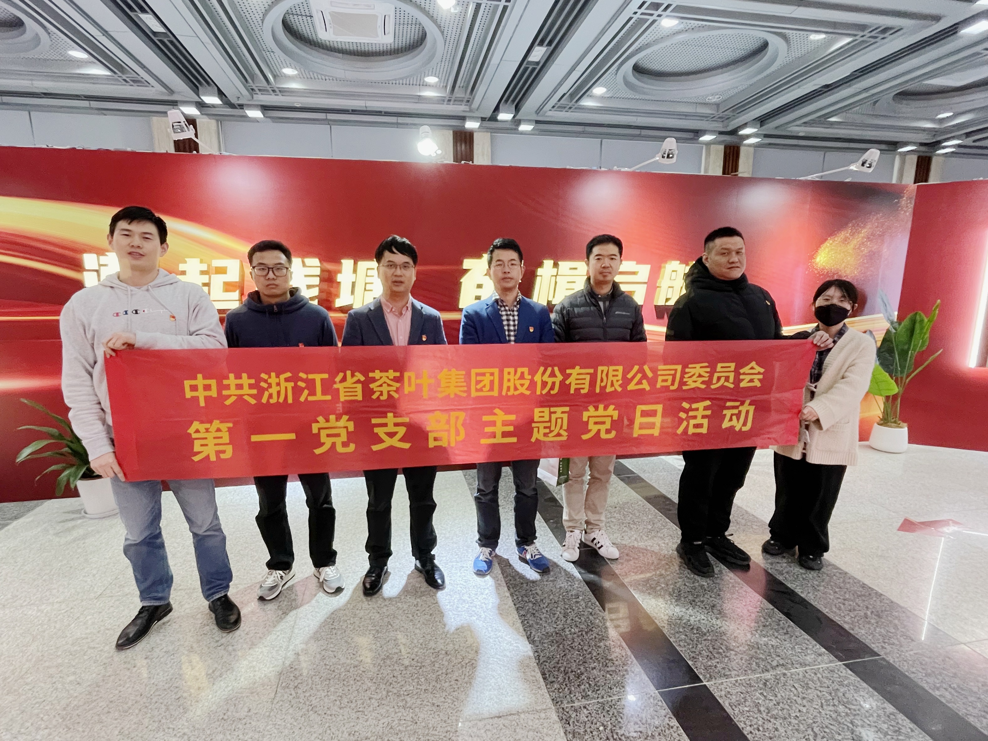 开云体云APP官网入口第一党支部开展以“科技+文化”深化精神学习主题党日活动