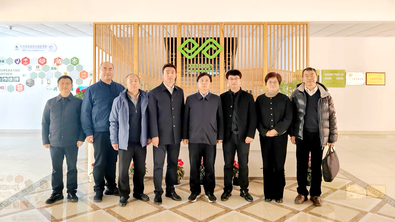 中华全国供销合作总社监事会副主任宗义一行莅临开云体云APP官网入口兴合科技公司考察