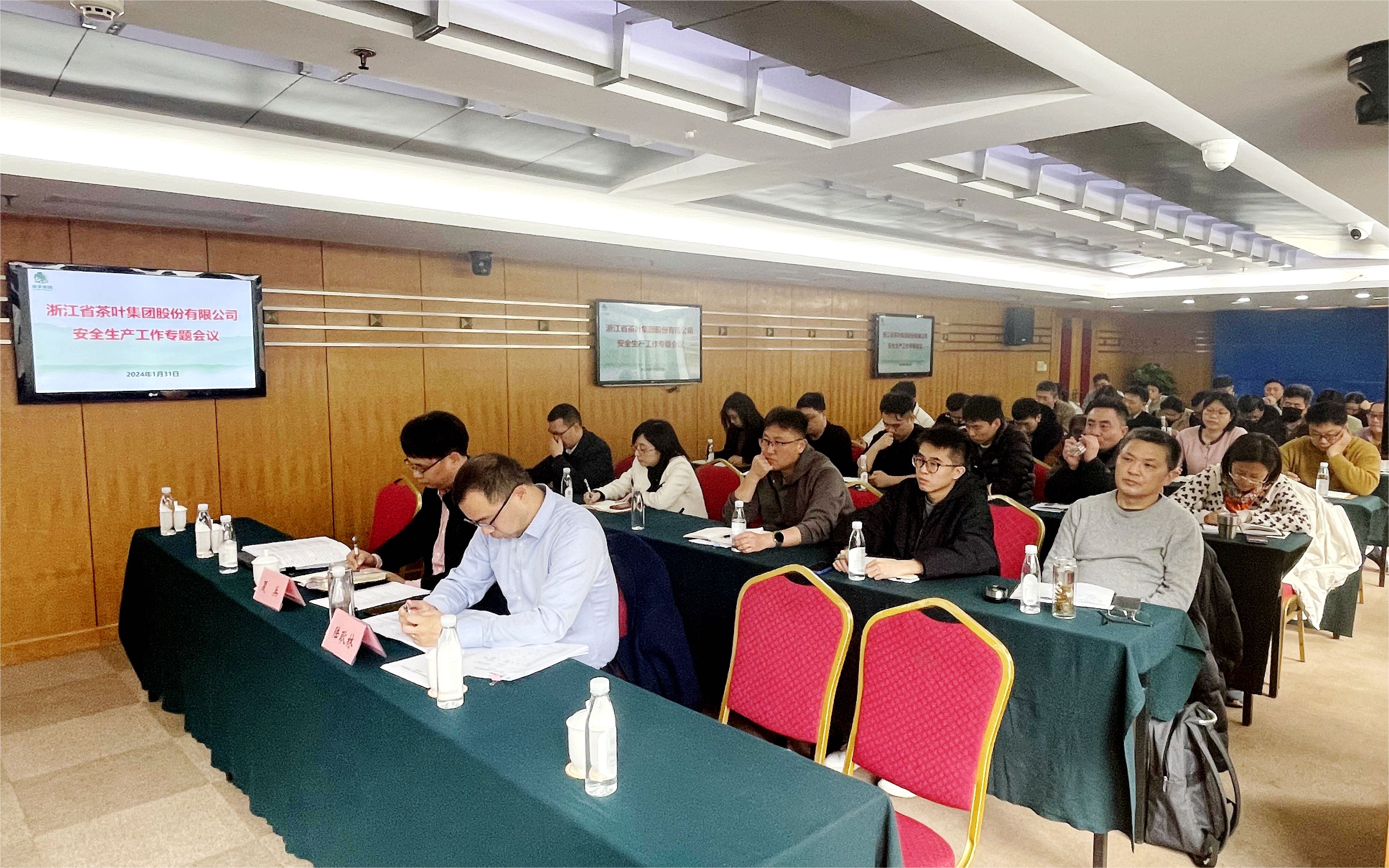 开云体云APP官网入口召开安全生产工作专题会议
