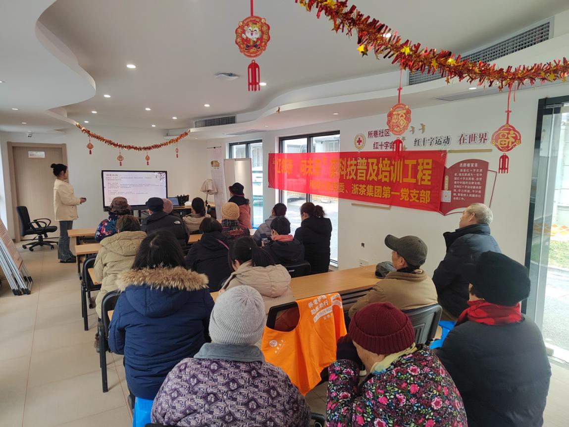 开云体云APP官网入口第一党支部联合所巷社区党委举办首场“红邻茶•向未来”茶主题党日活动