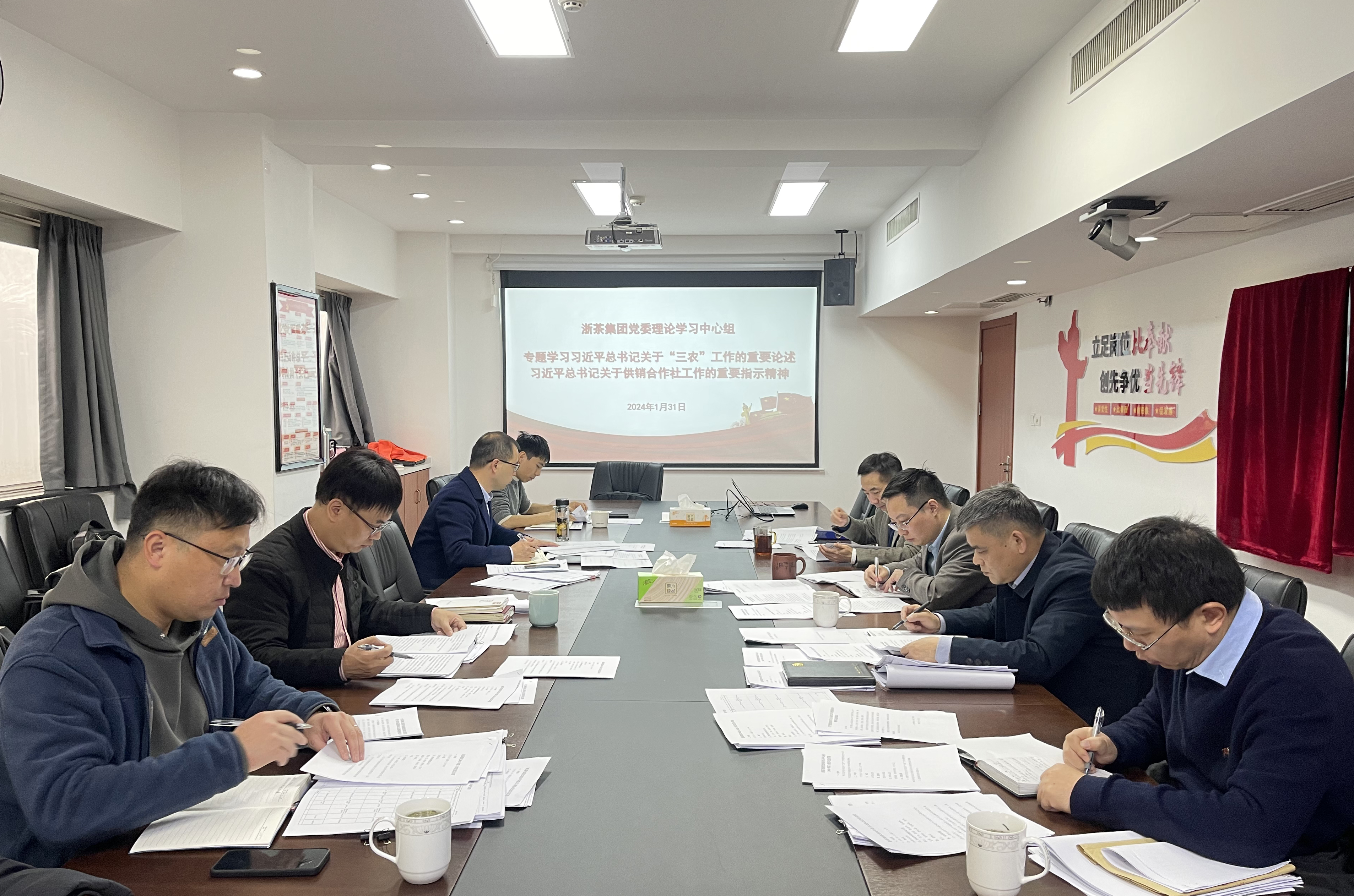 开云体云APP官网入口党委理论学习中心组召开专题学习会