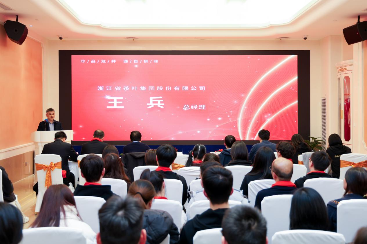 开云体云APP官网入口狮峰茶业公司召开2023年度总结会和员工大会