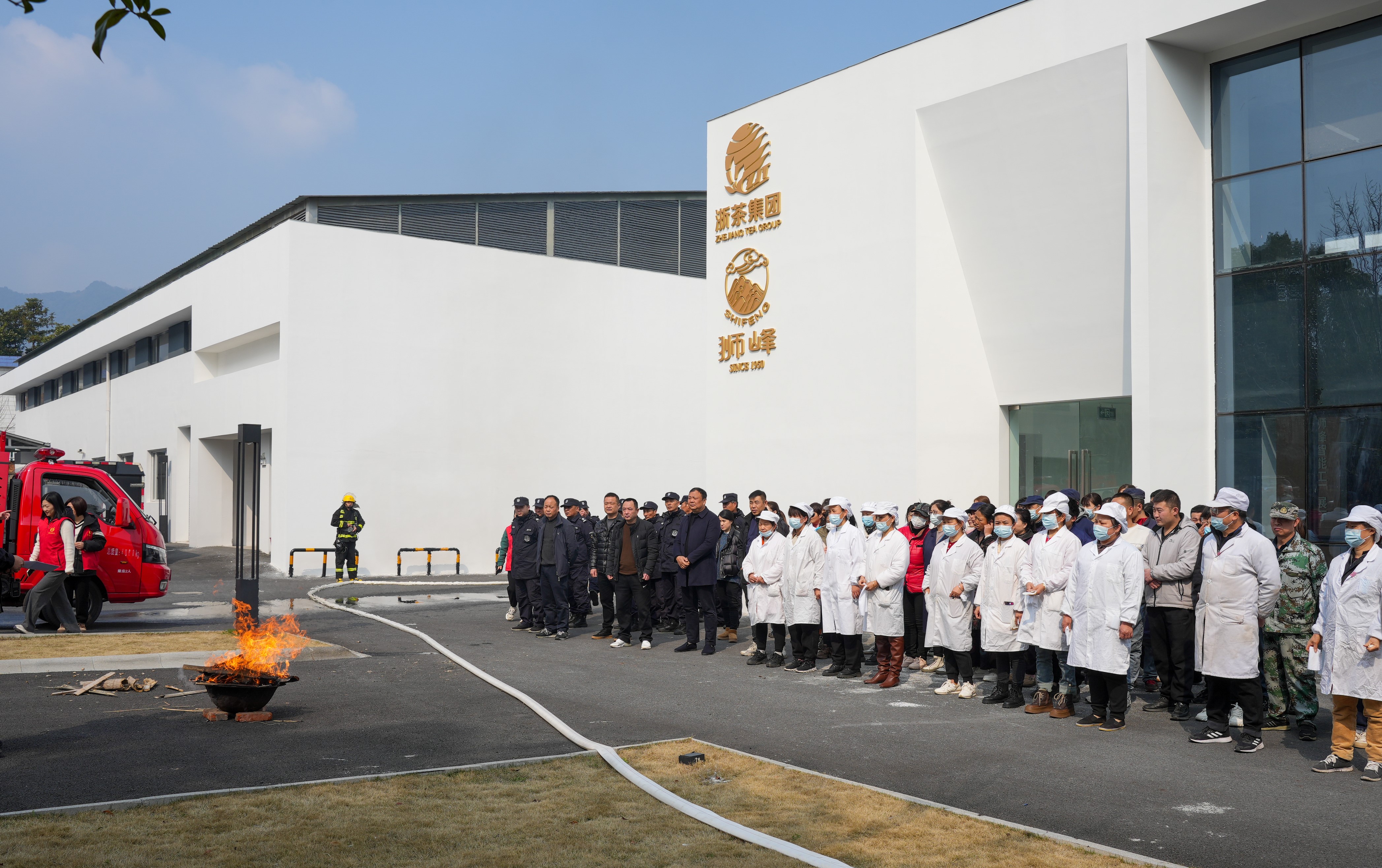 开云体云APP官网入口狮峰公司开展2024年春茶生产消防演练活动
