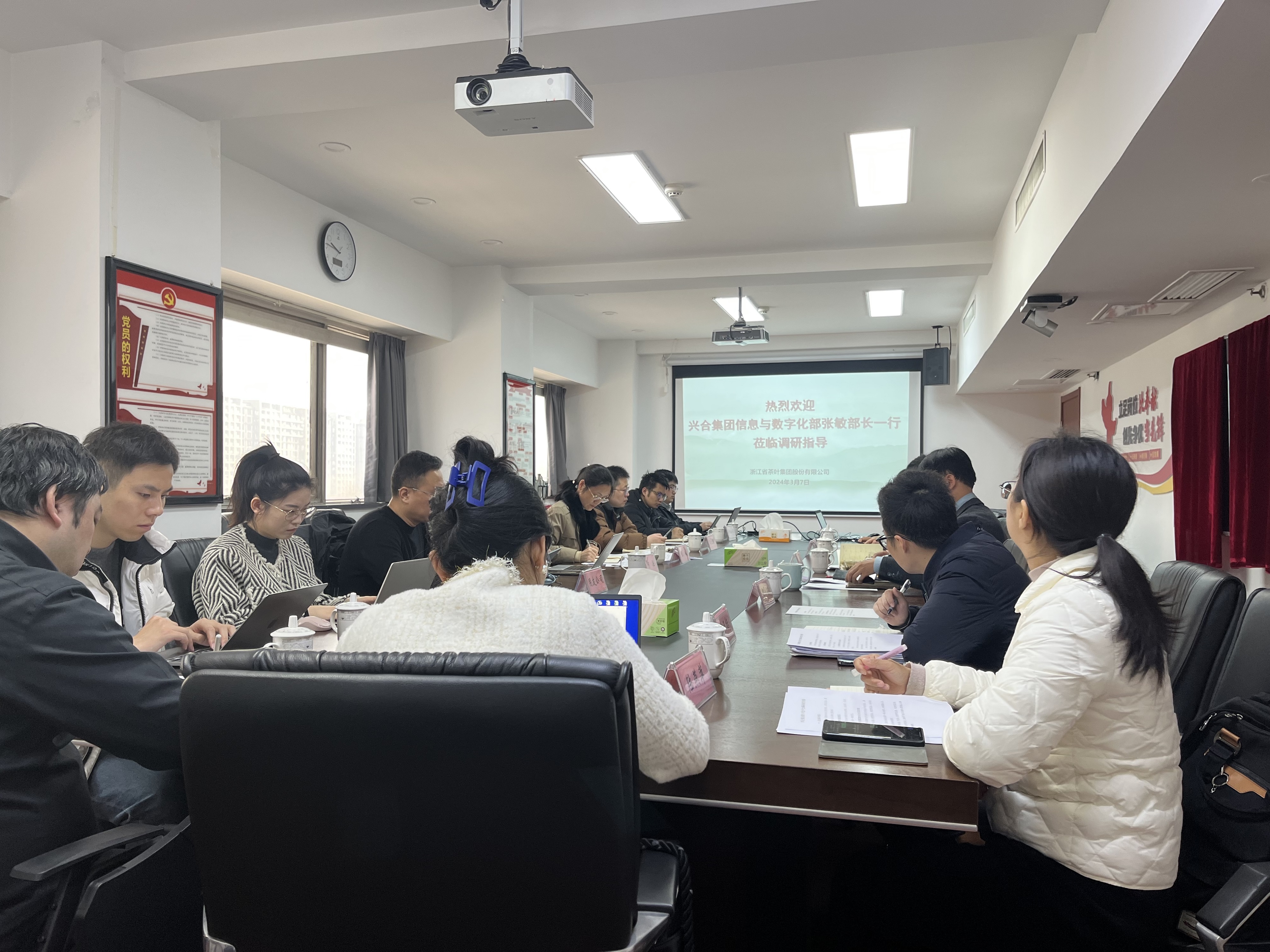 兴合集团信息与数字化部张敏副部长一行莅临开云体云APP官网入口进行调研指导