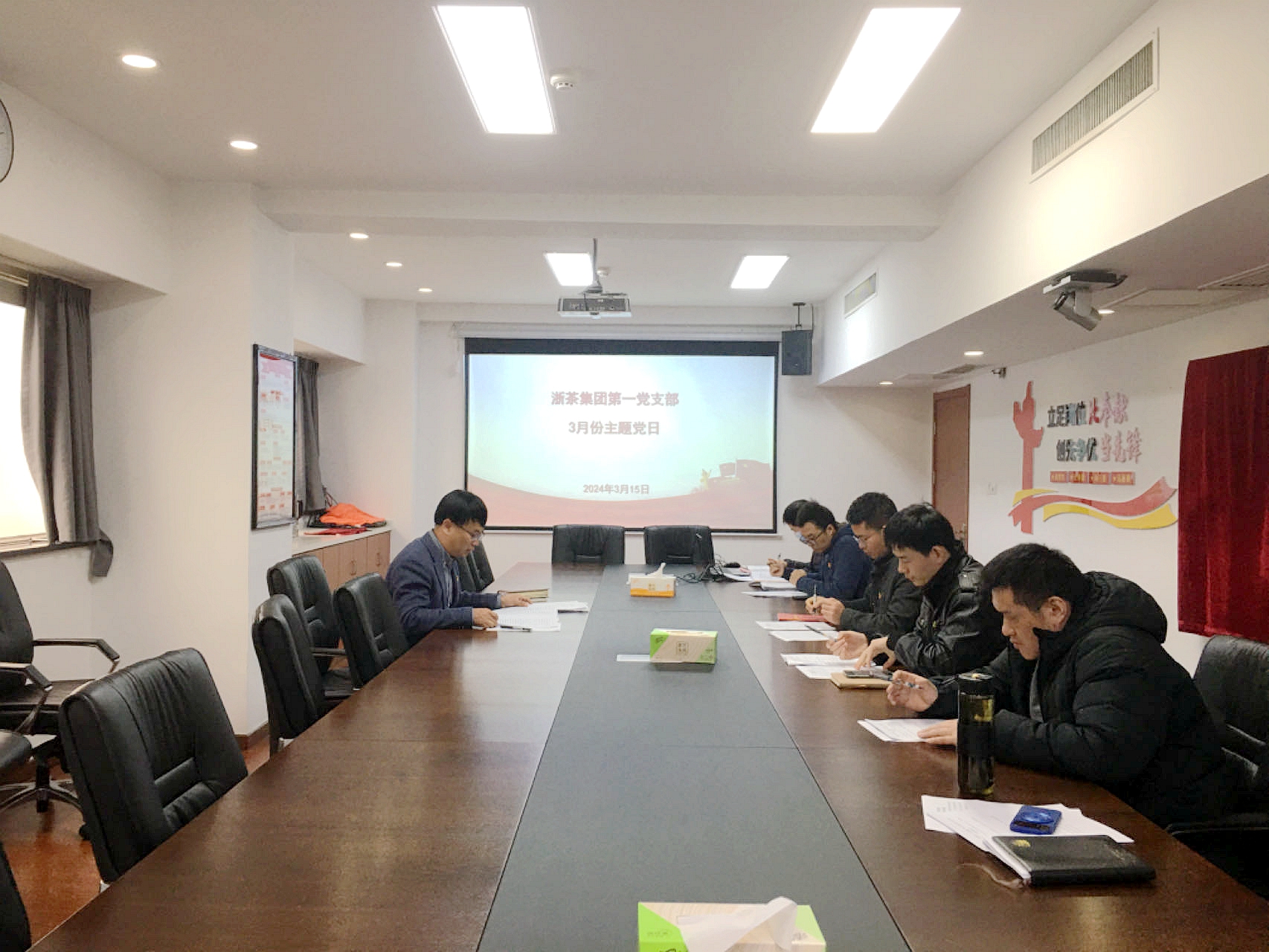开云体云APP官网入口第一党支部认真开展“深学细悟，筑牢安全防线，创新驱动，引领发展未来”主题党日活动