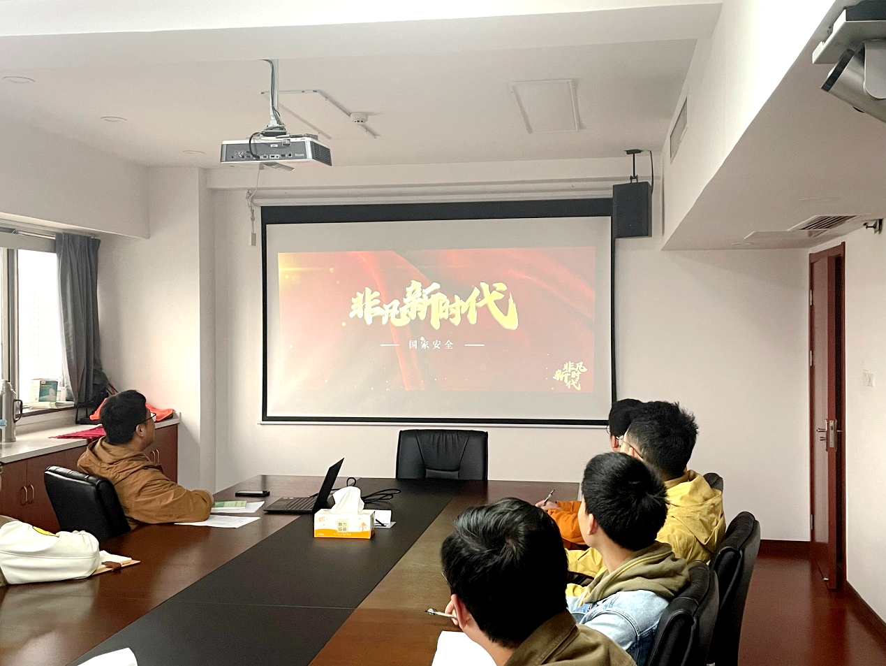 开云体云APP官网入口财务部党支部开展“增强防范意识，维护国家安全”主题党日活动