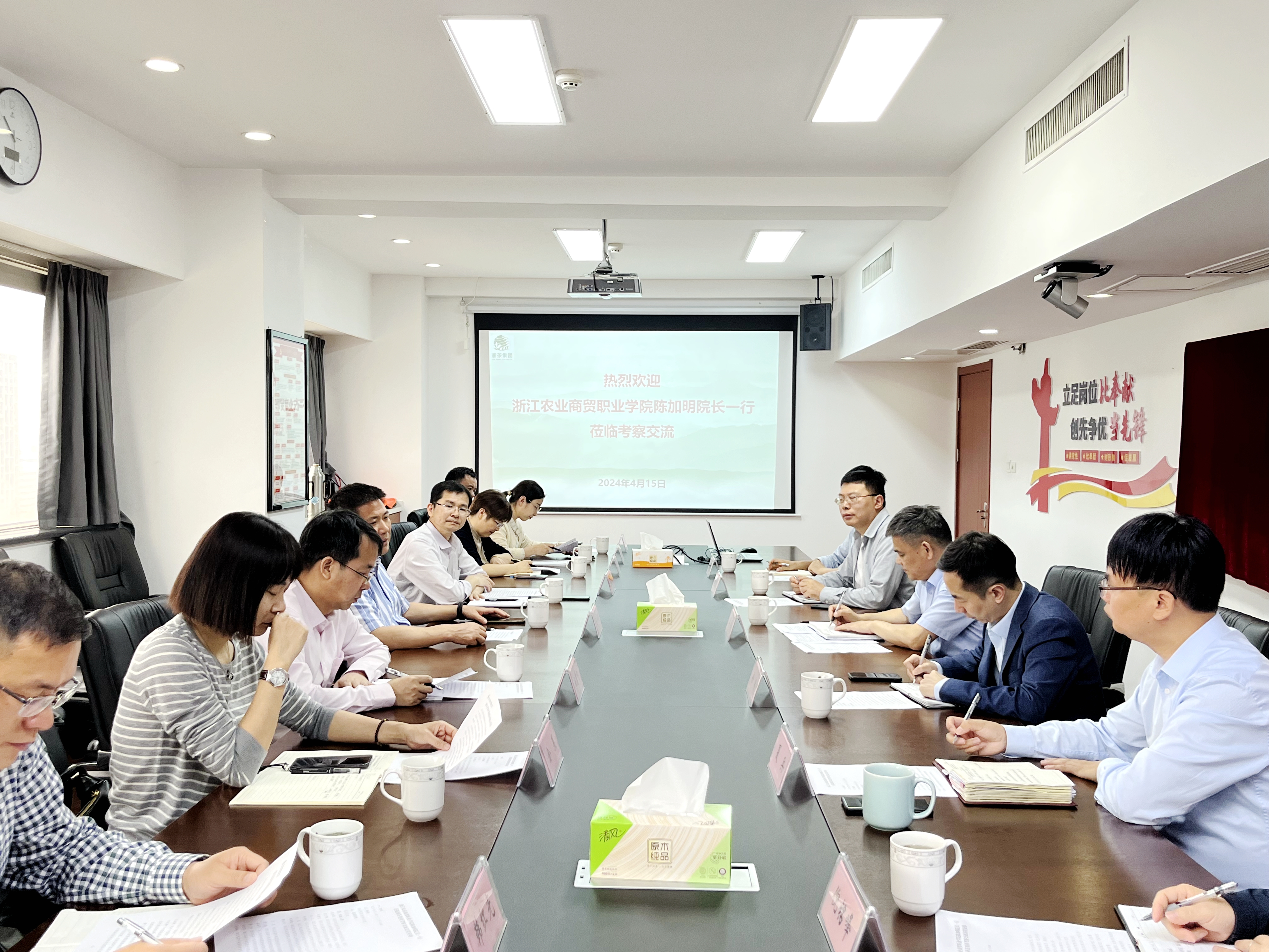 浙江农商学院陈加明院长到访开云体云APP官网入口